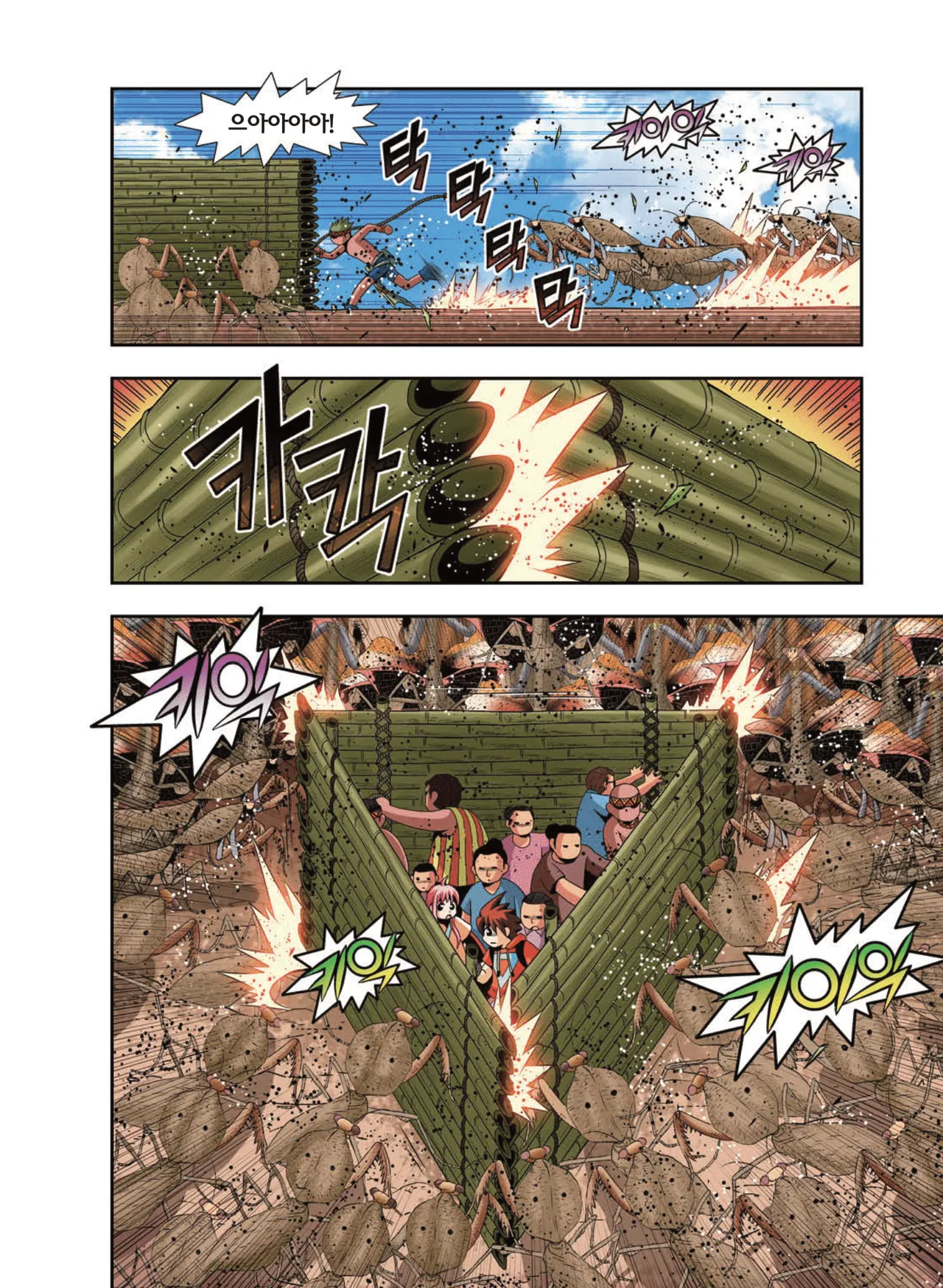 Manga Page 1774
