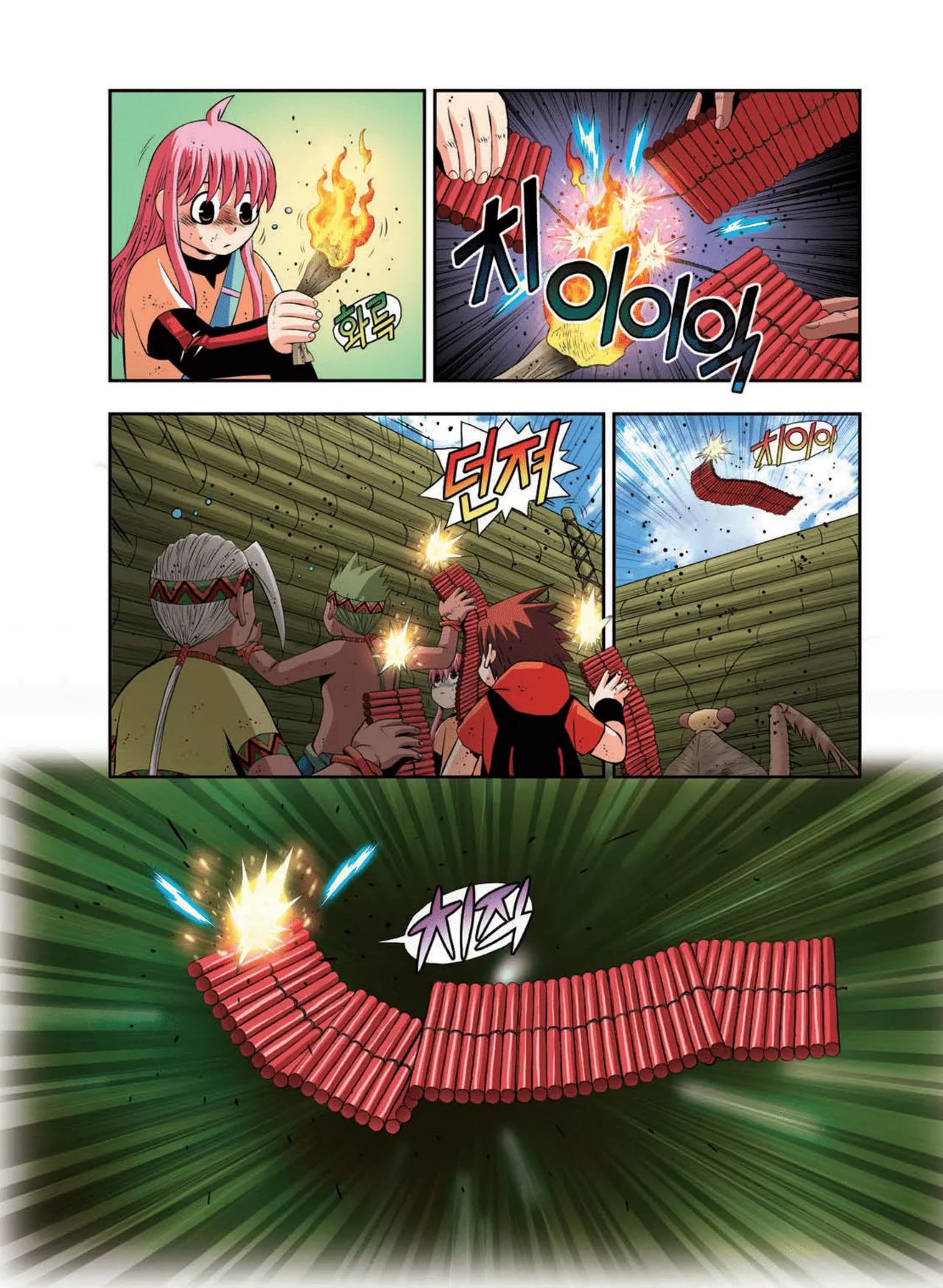Manga Page 1780