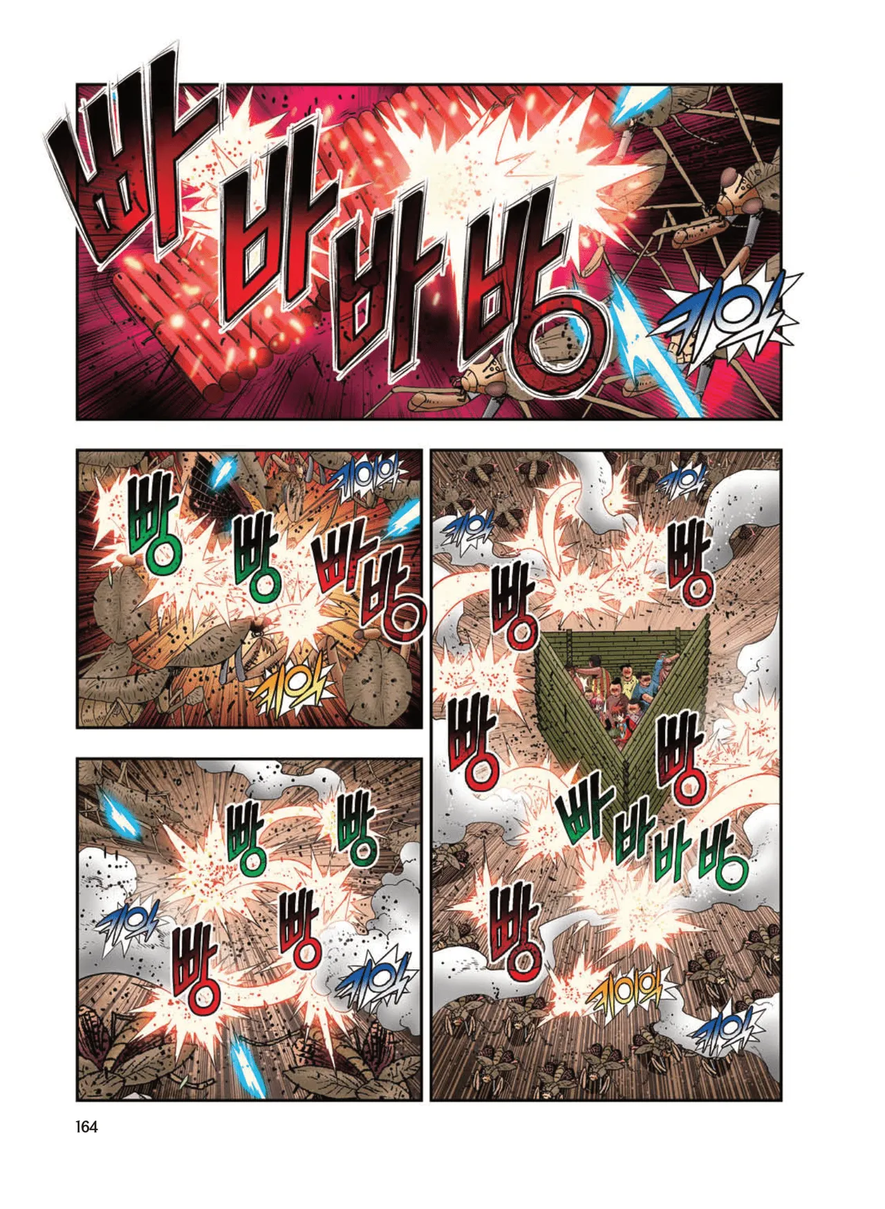 Manga Page 1781