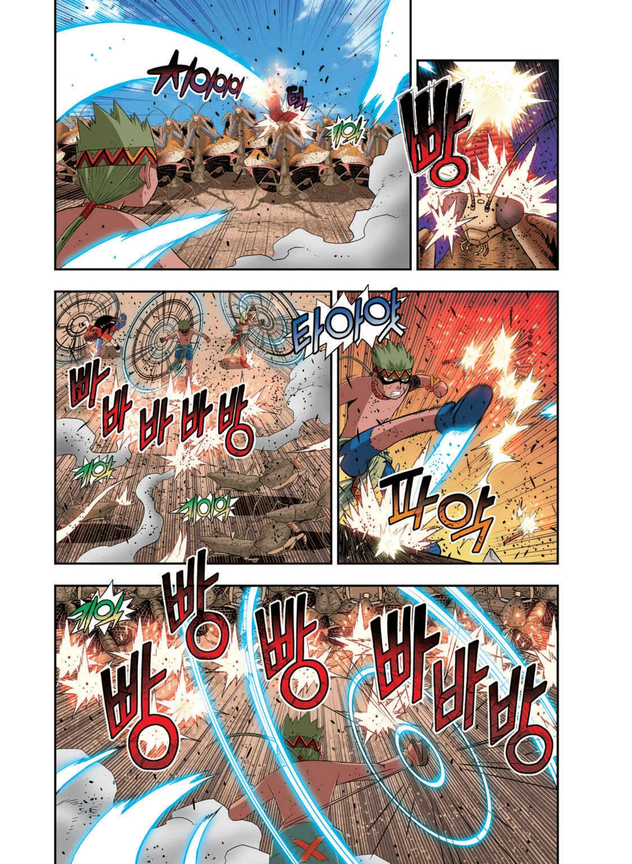 Manga Page 1783