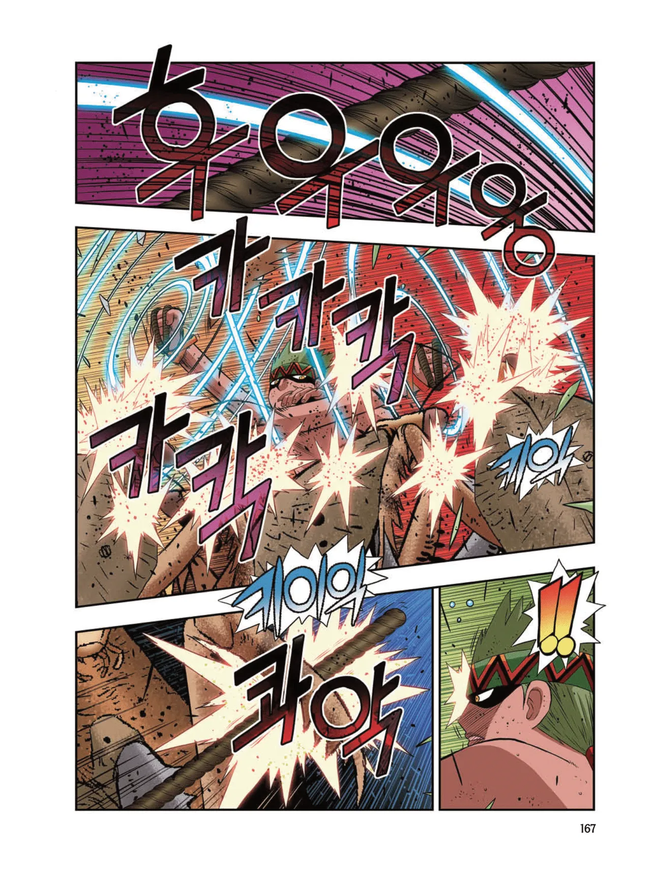 Manga Page 1784