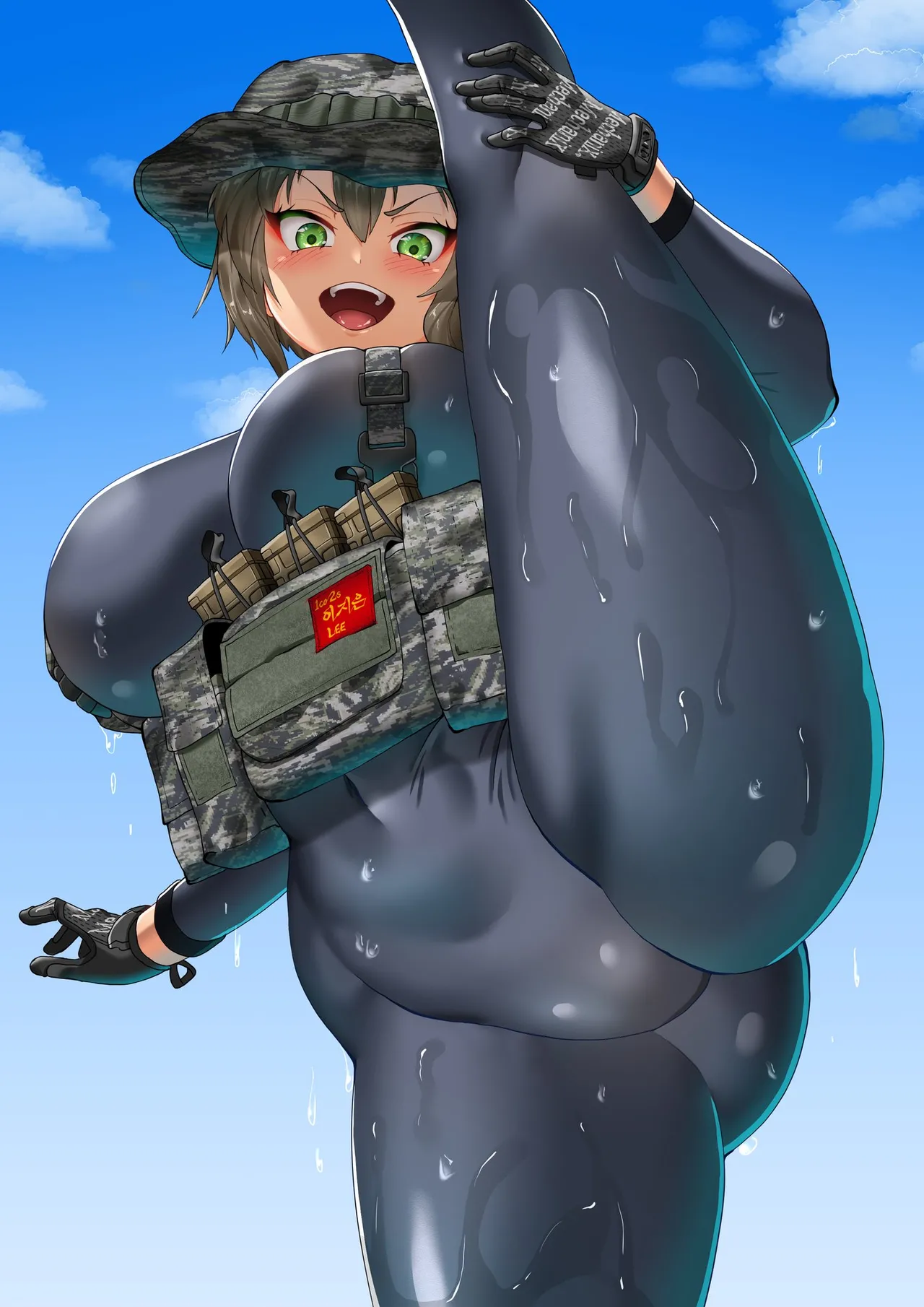 Manga Page 237