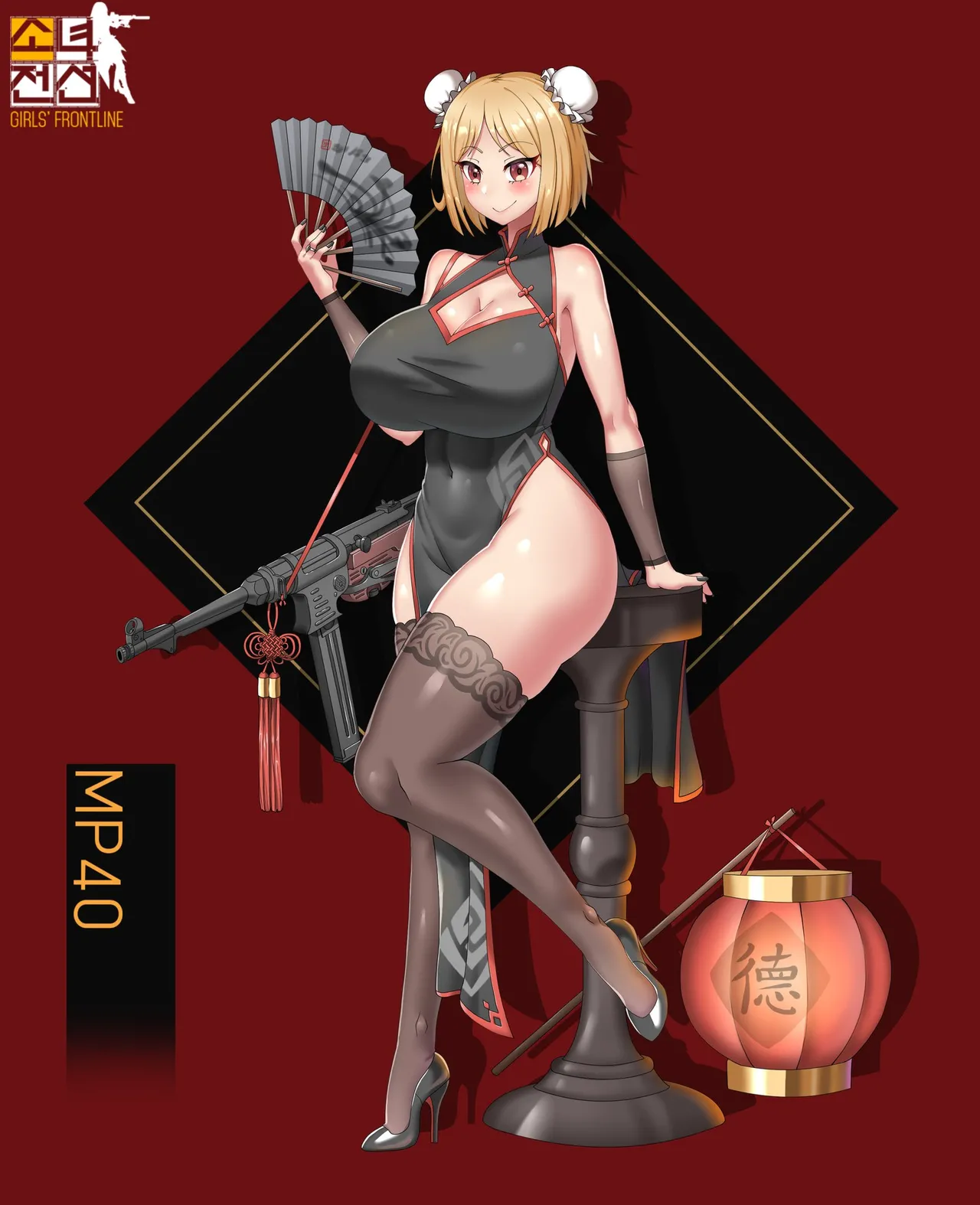 Manga Page 269
