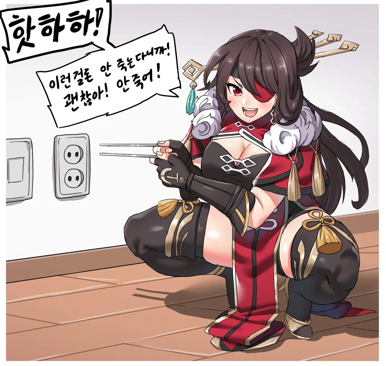 Manga Page 282