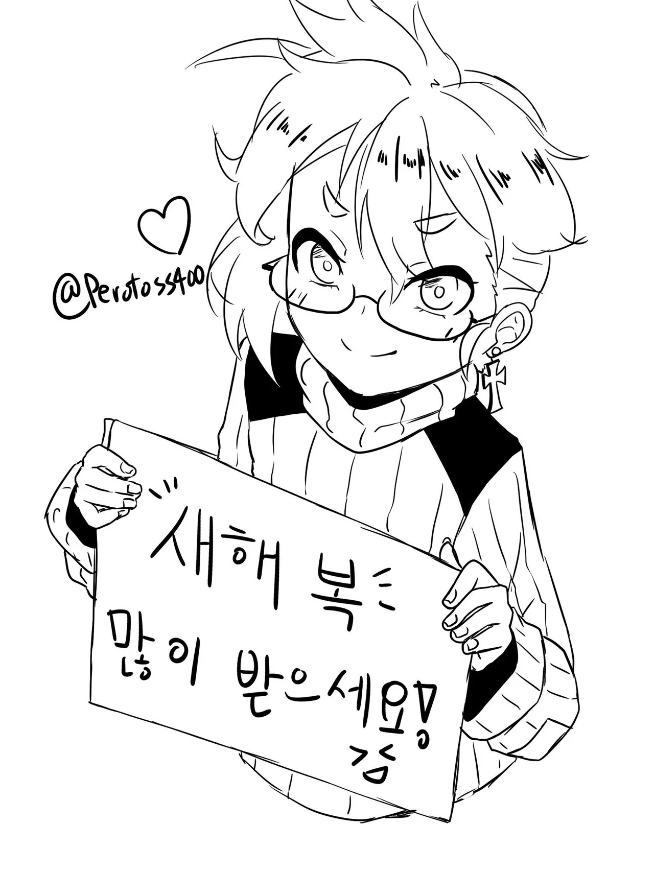 Manga Page 362