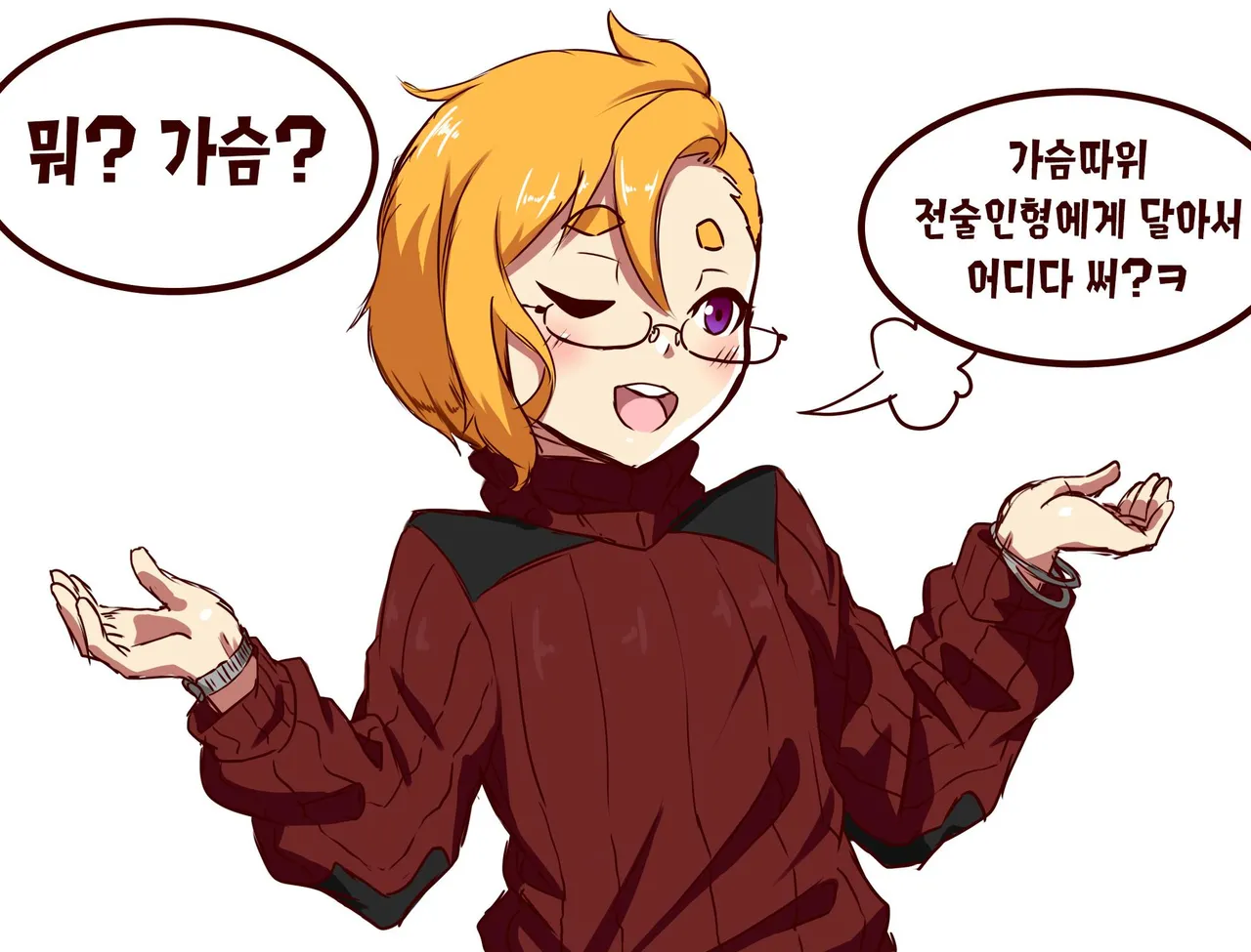 Manga Page 370