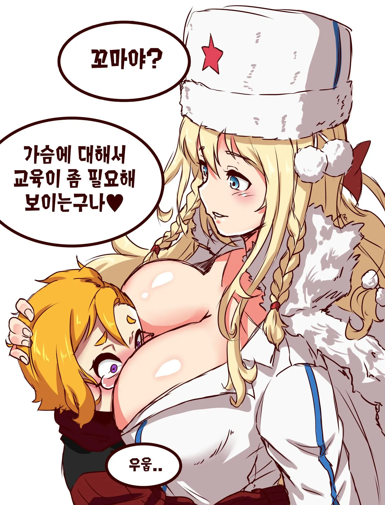 Manga Page 371