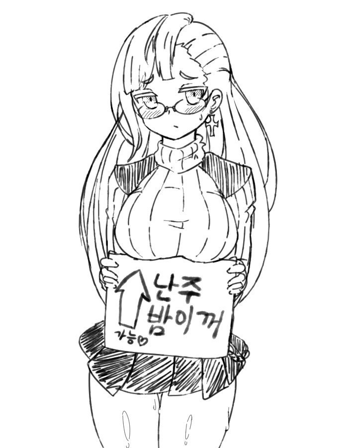 Manga Page 381