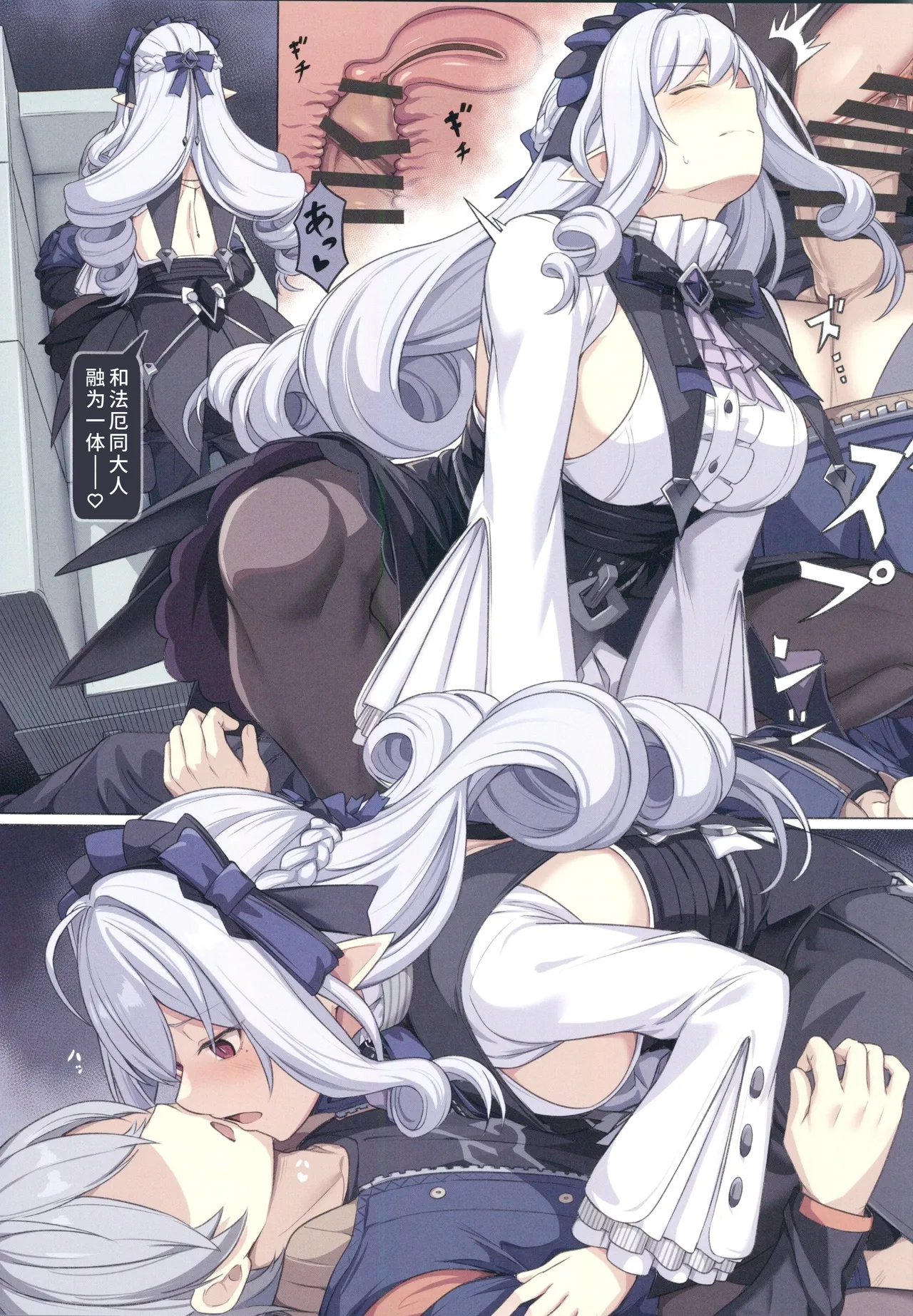 Manga Page 18