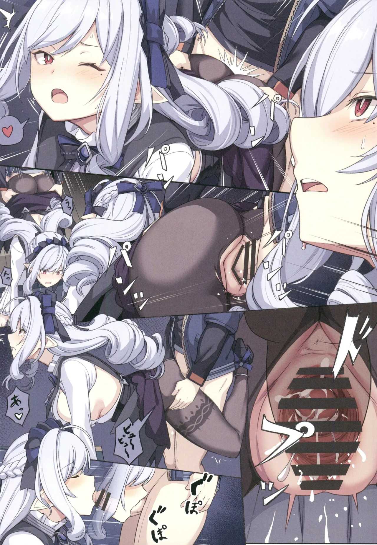 Manga Page 21