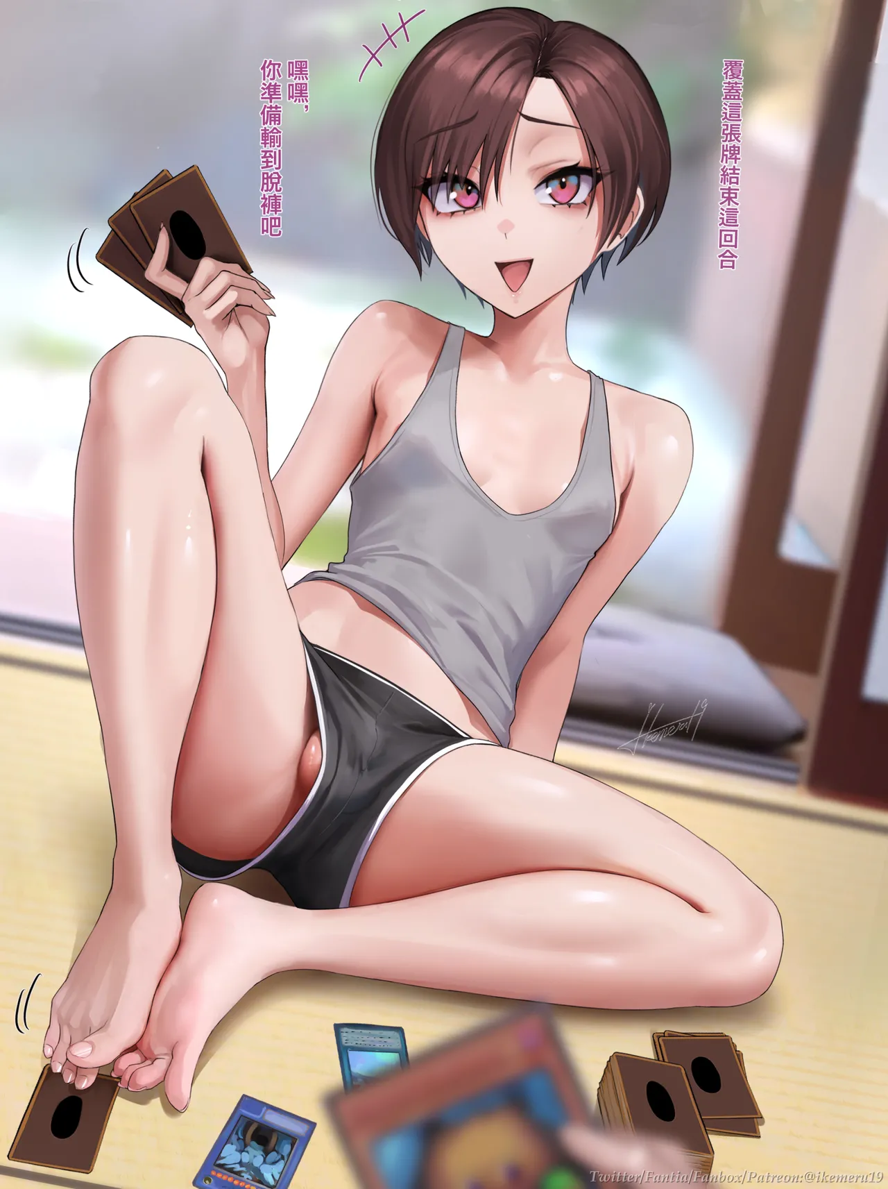 Manga Page 2