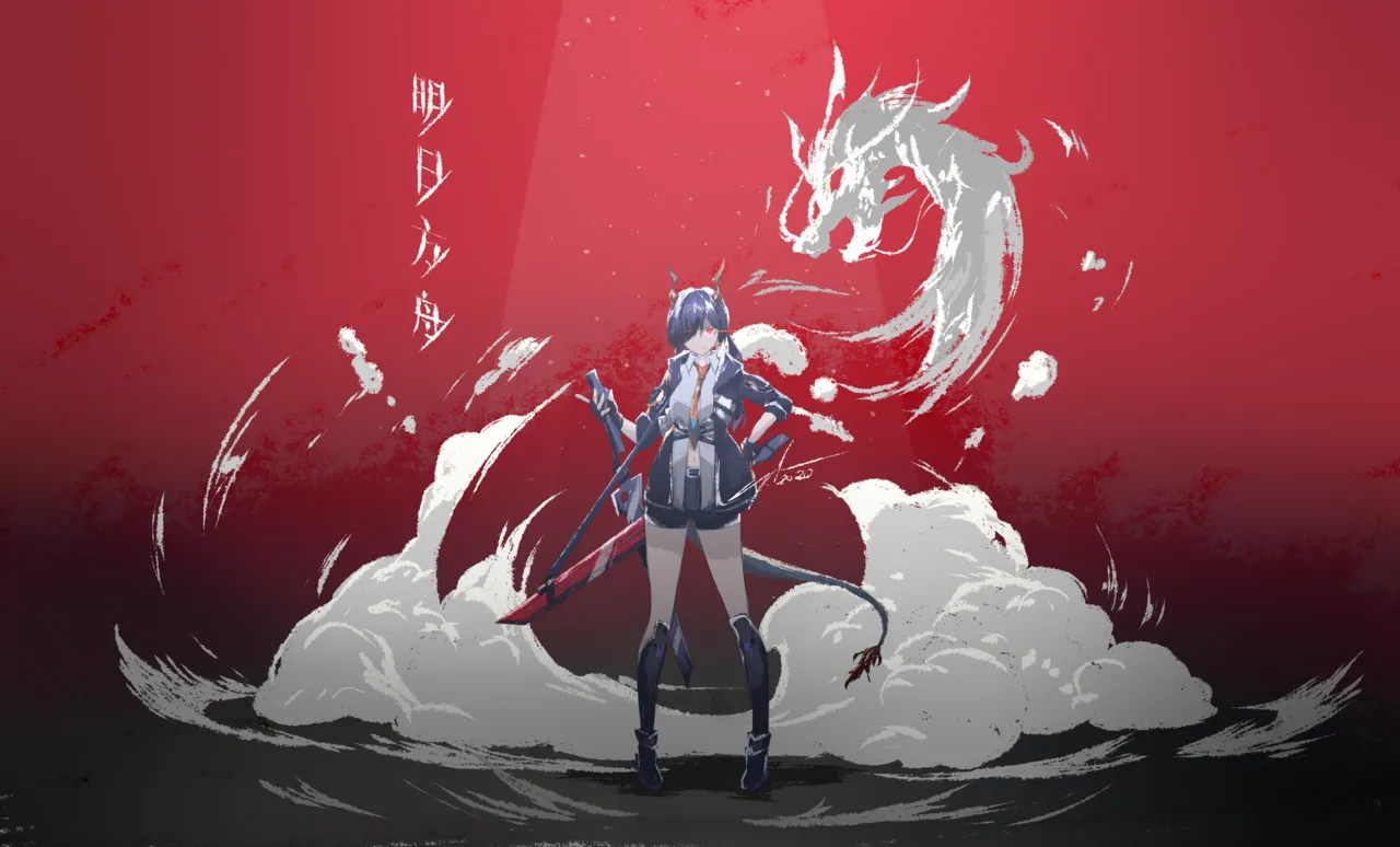 Manga Page 232