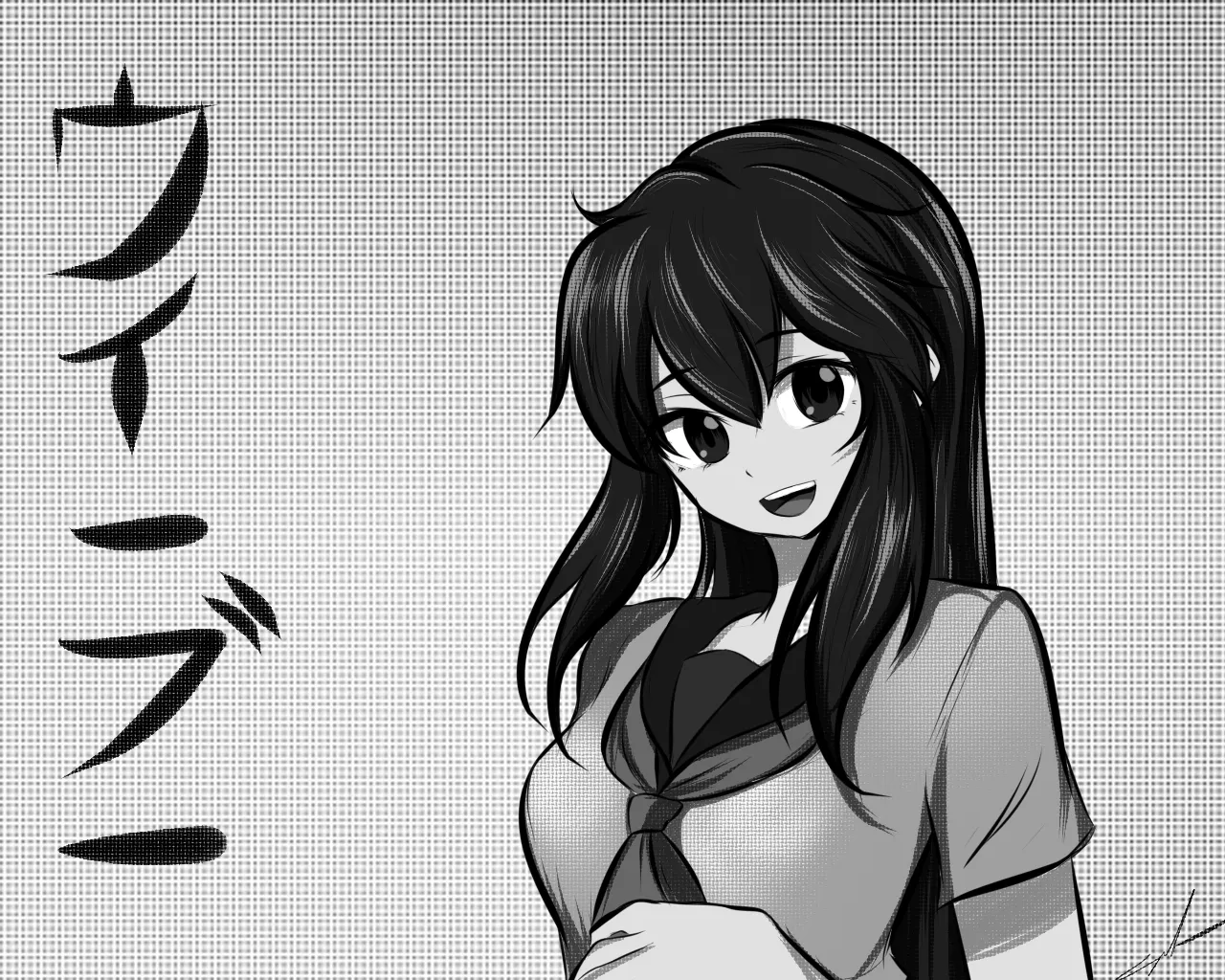Manga Page 239