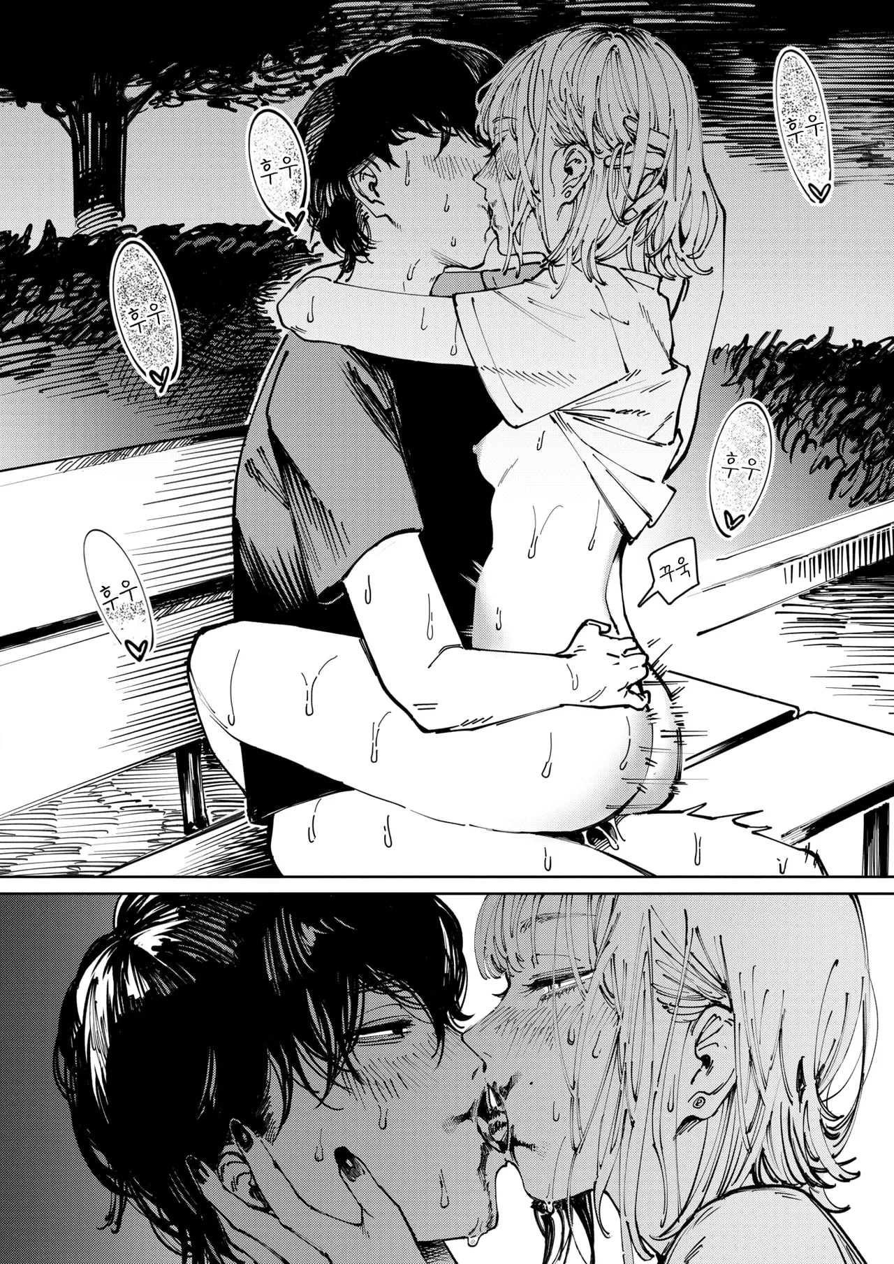 Manga Page 24