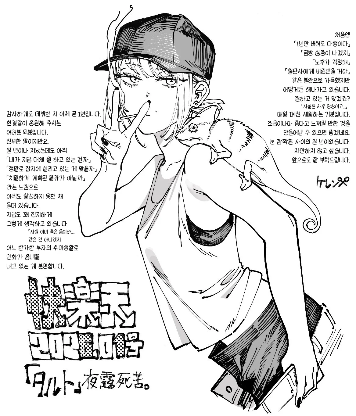 Manga Page 27