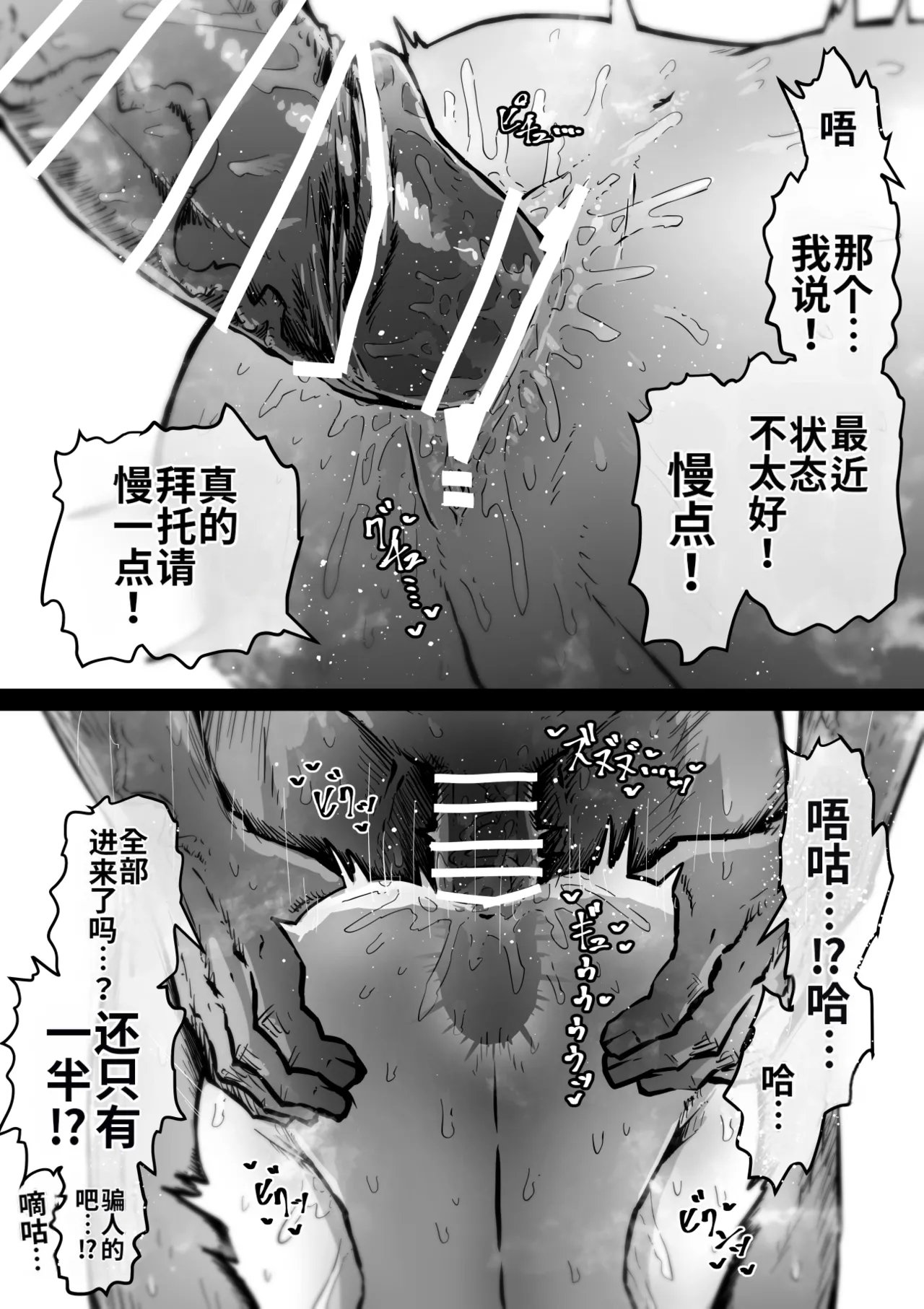 Manga Page 55