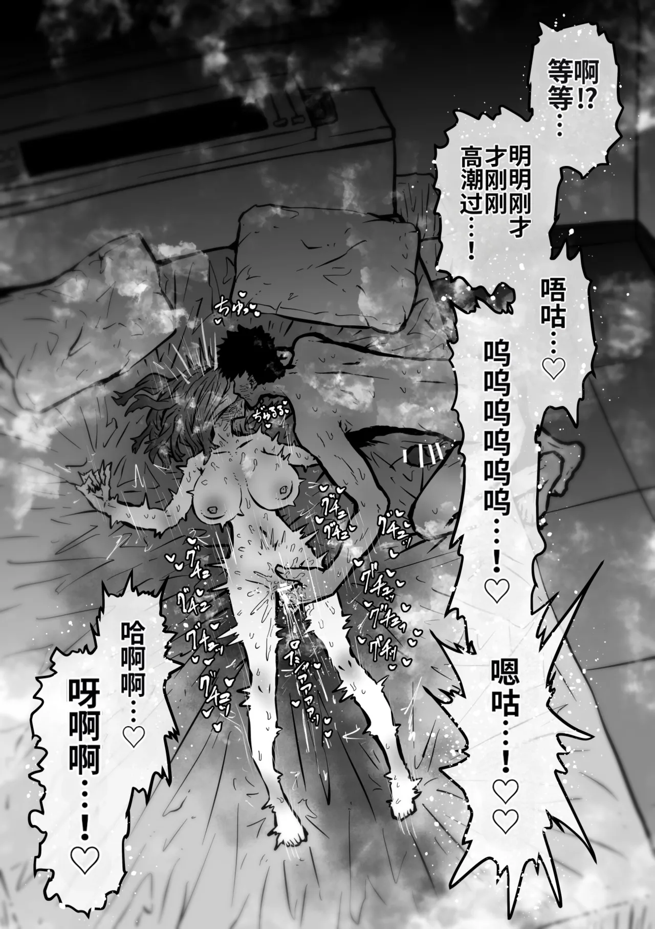 Manga Page 62