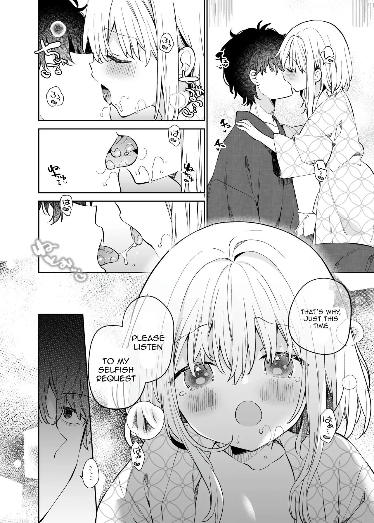 Manga Page 14