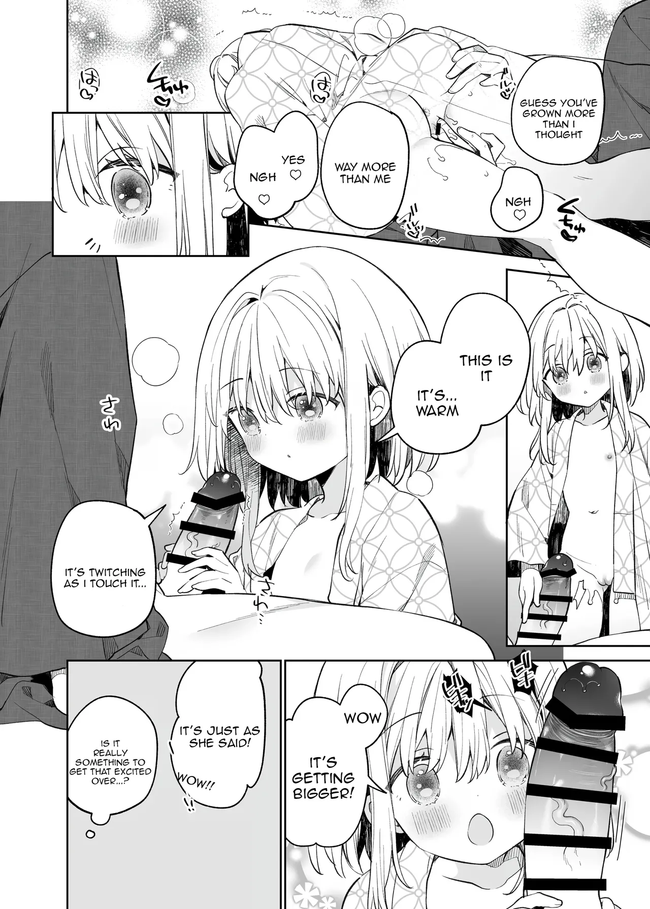 Manga Page 16