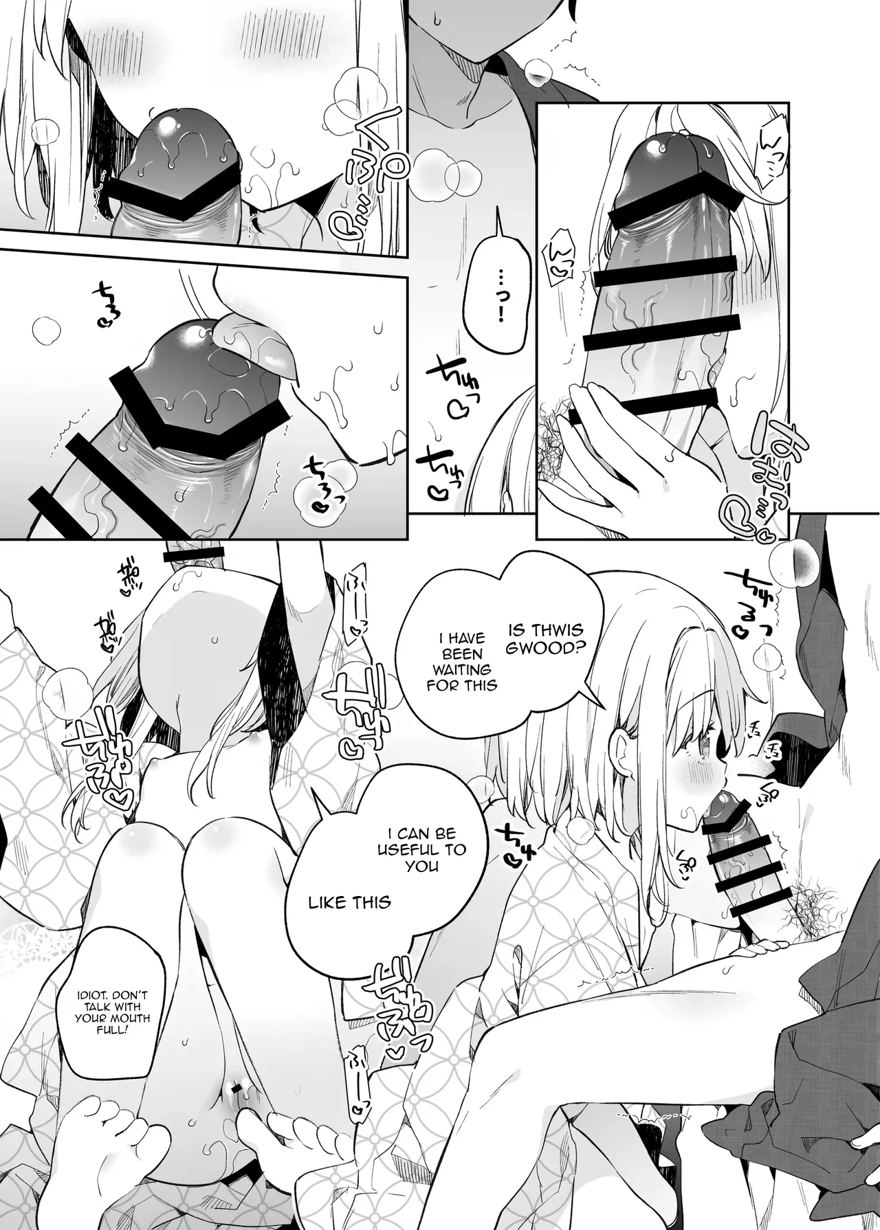 Manga Page 17