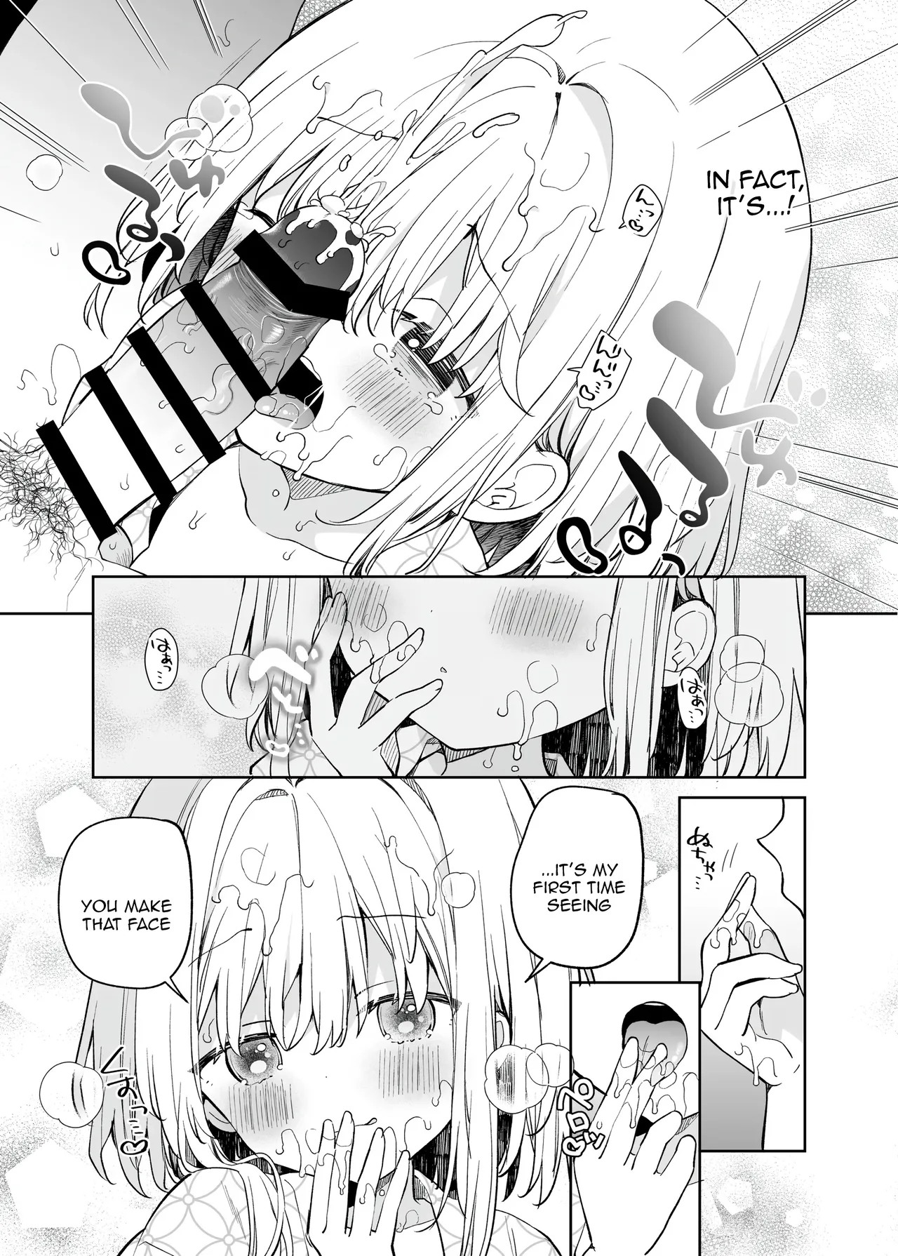 Manga Page 19