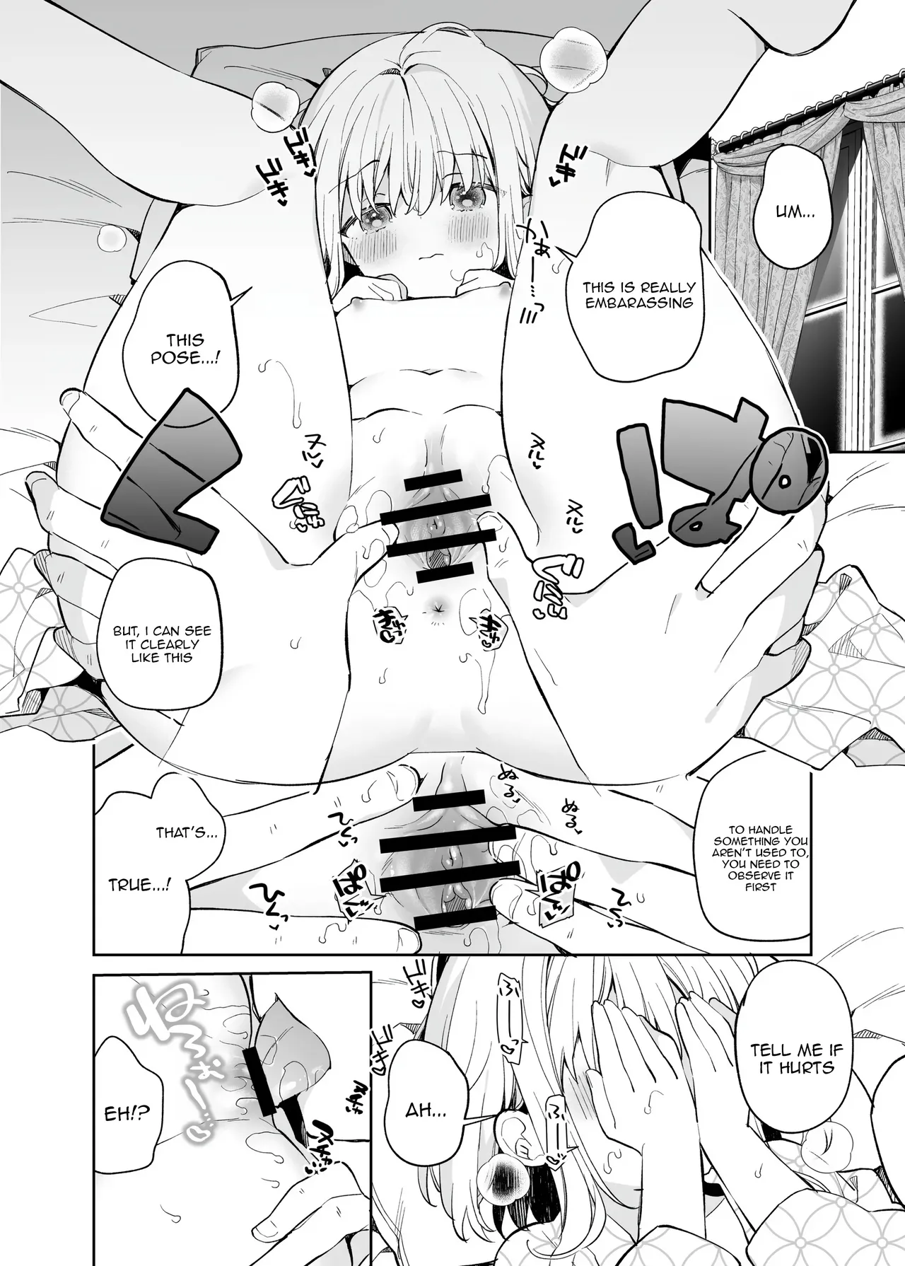 Manga Page 20