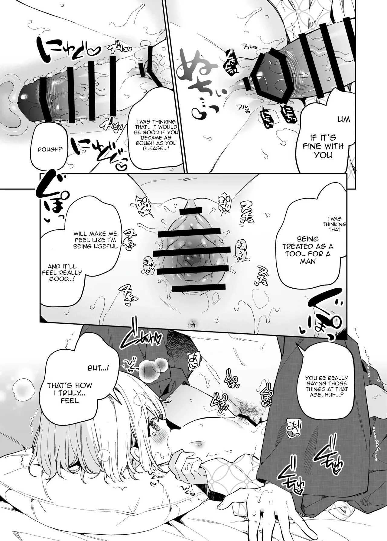Manga Page 25