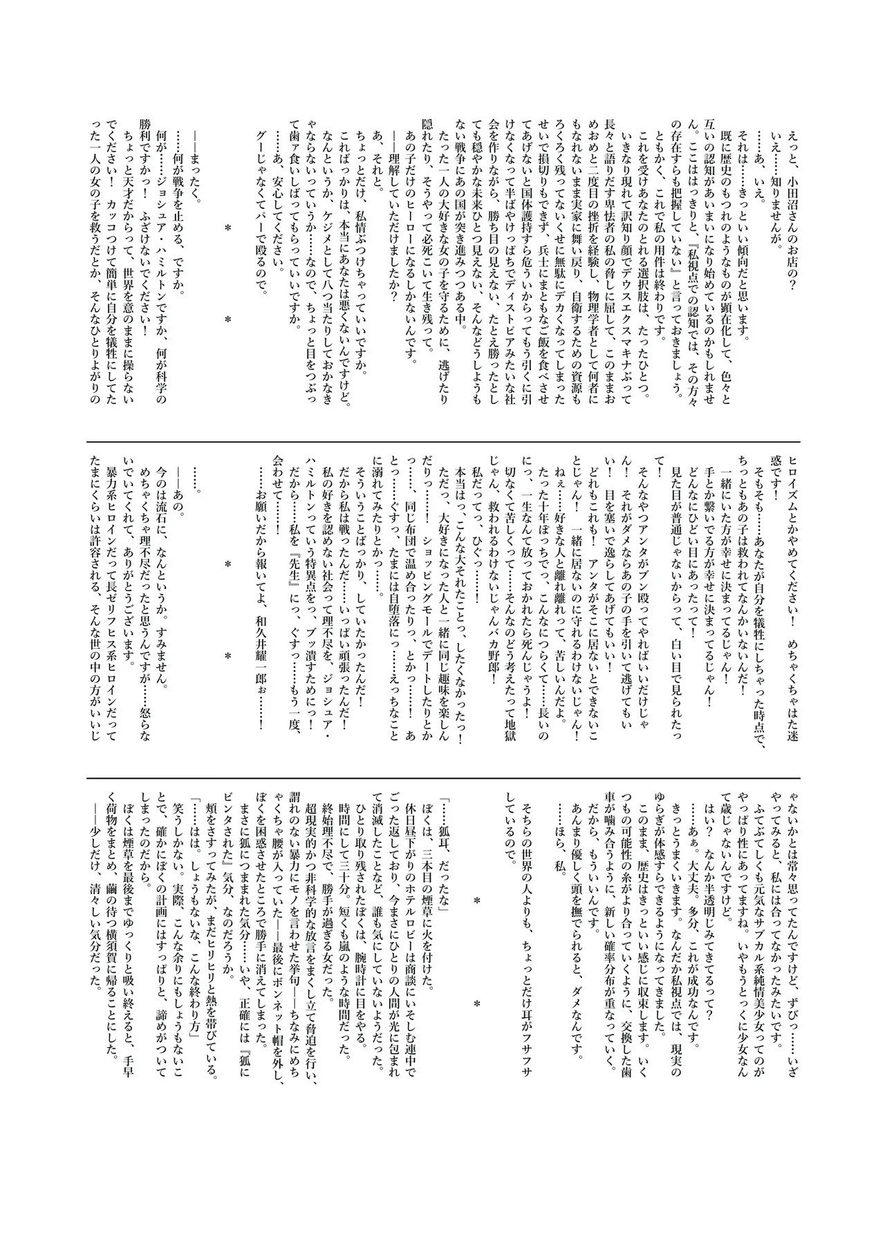 Manga Page 39