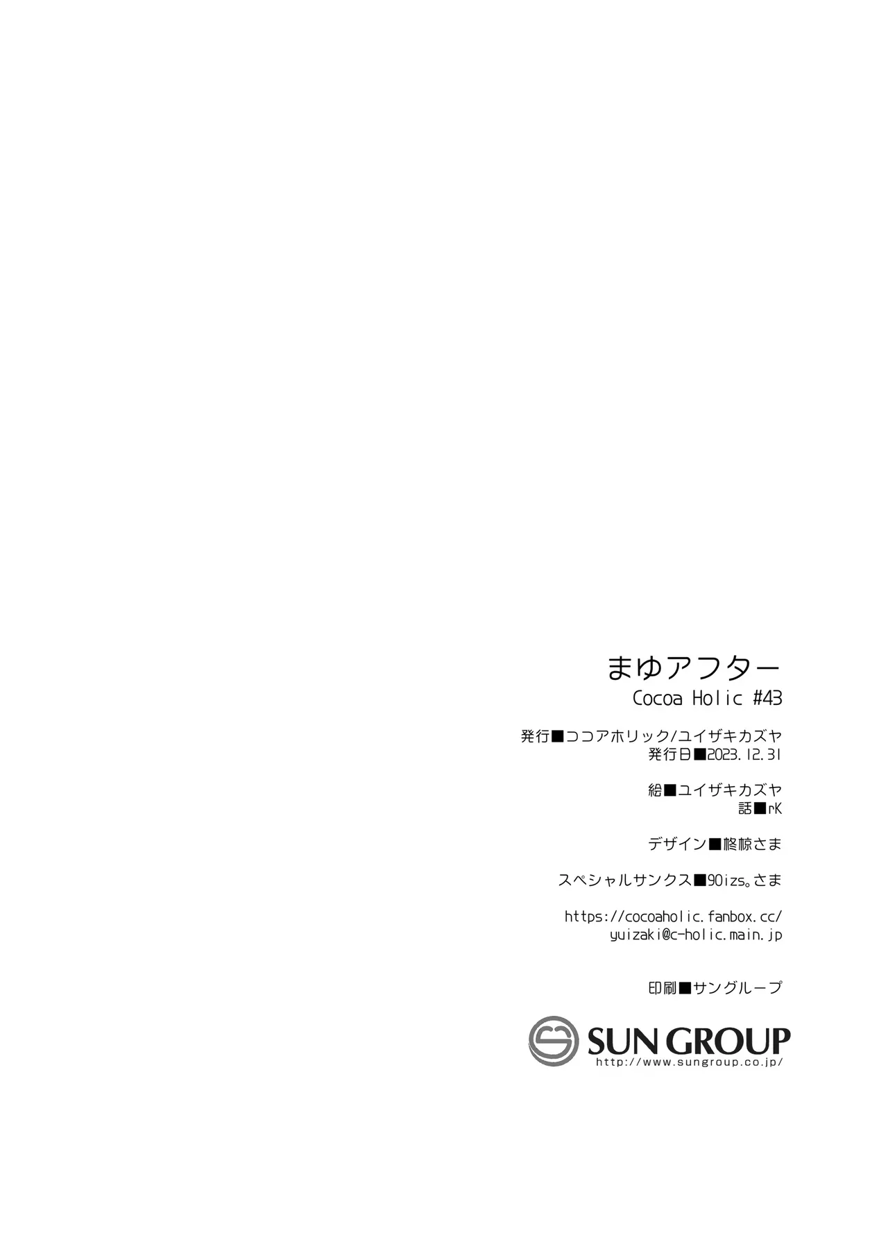 Manga Page 42