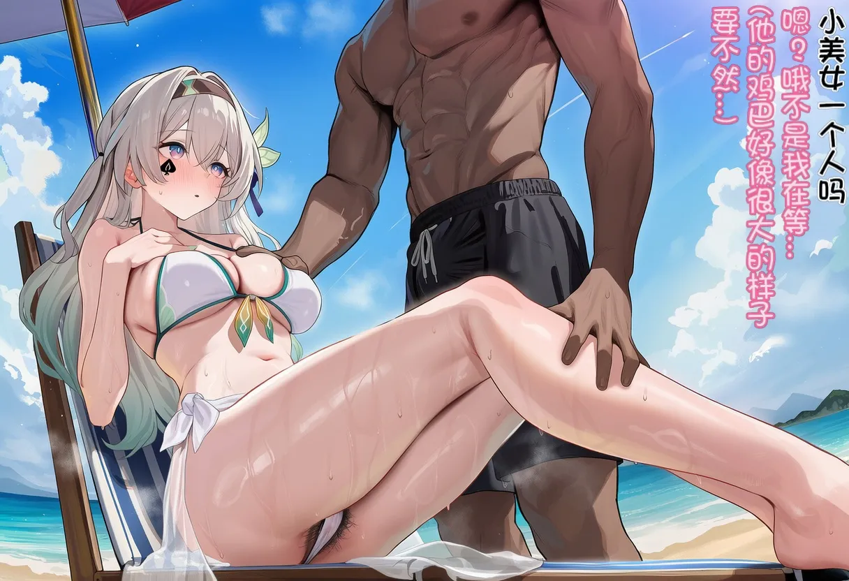 Manga Page 82