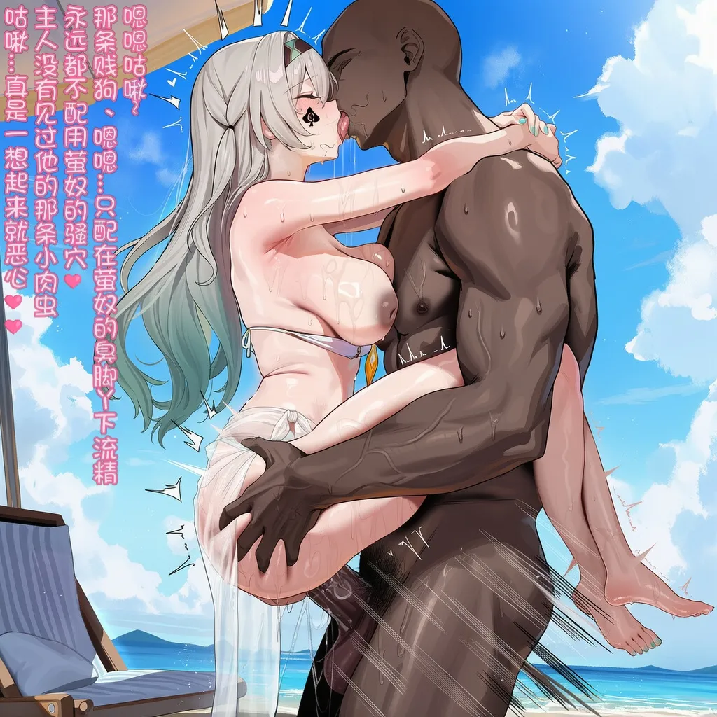 Manga Page 98