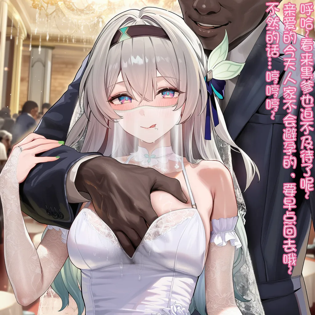 Manga Page 258