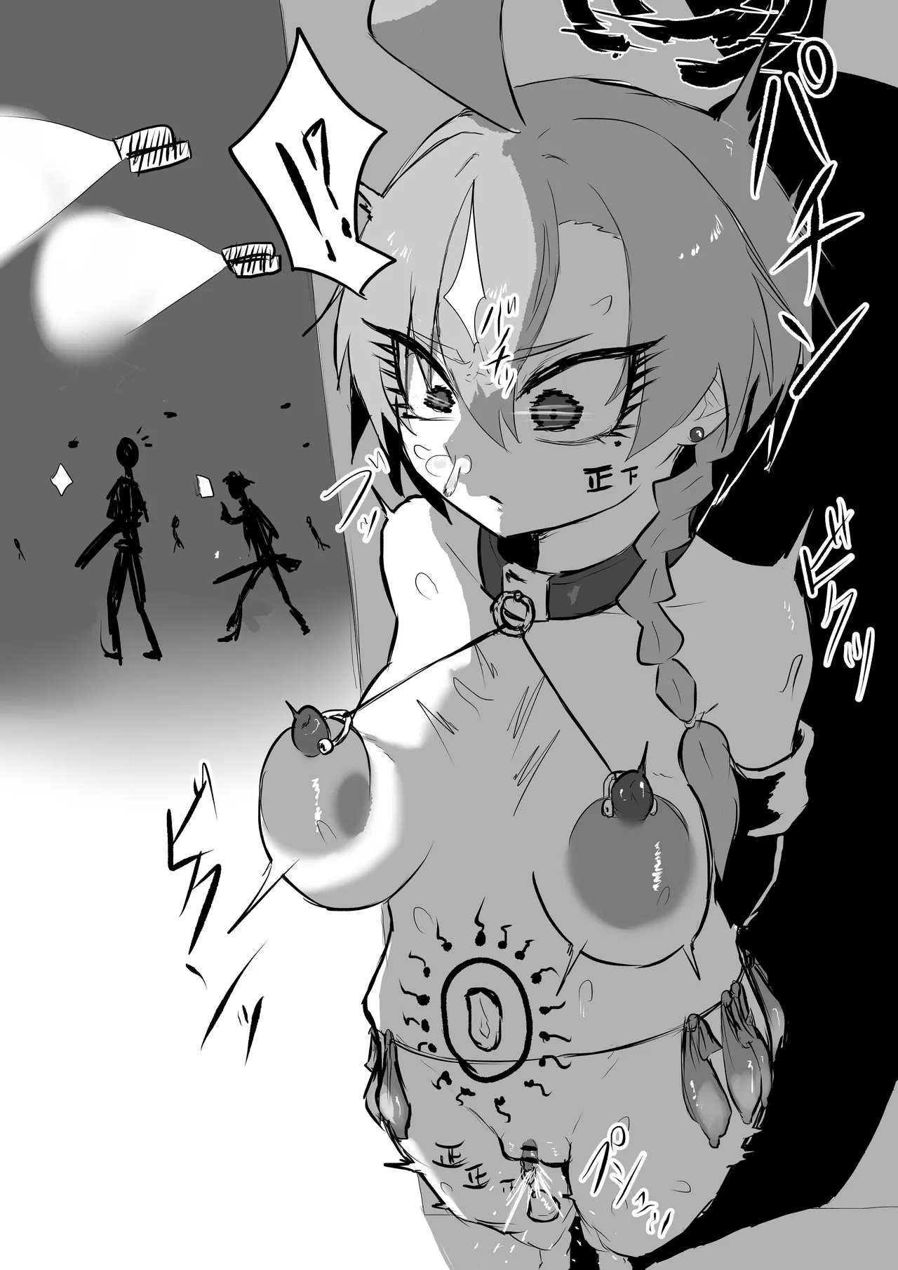 Manga Page 10