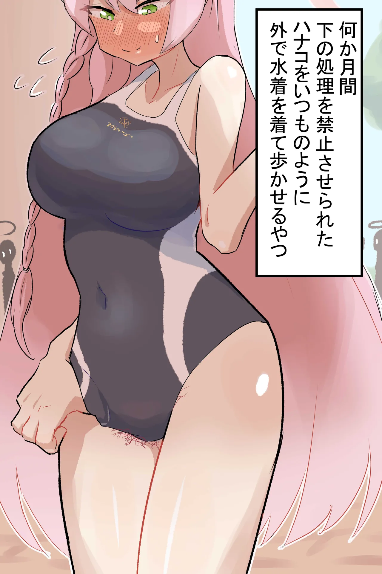 Manga Page 245
