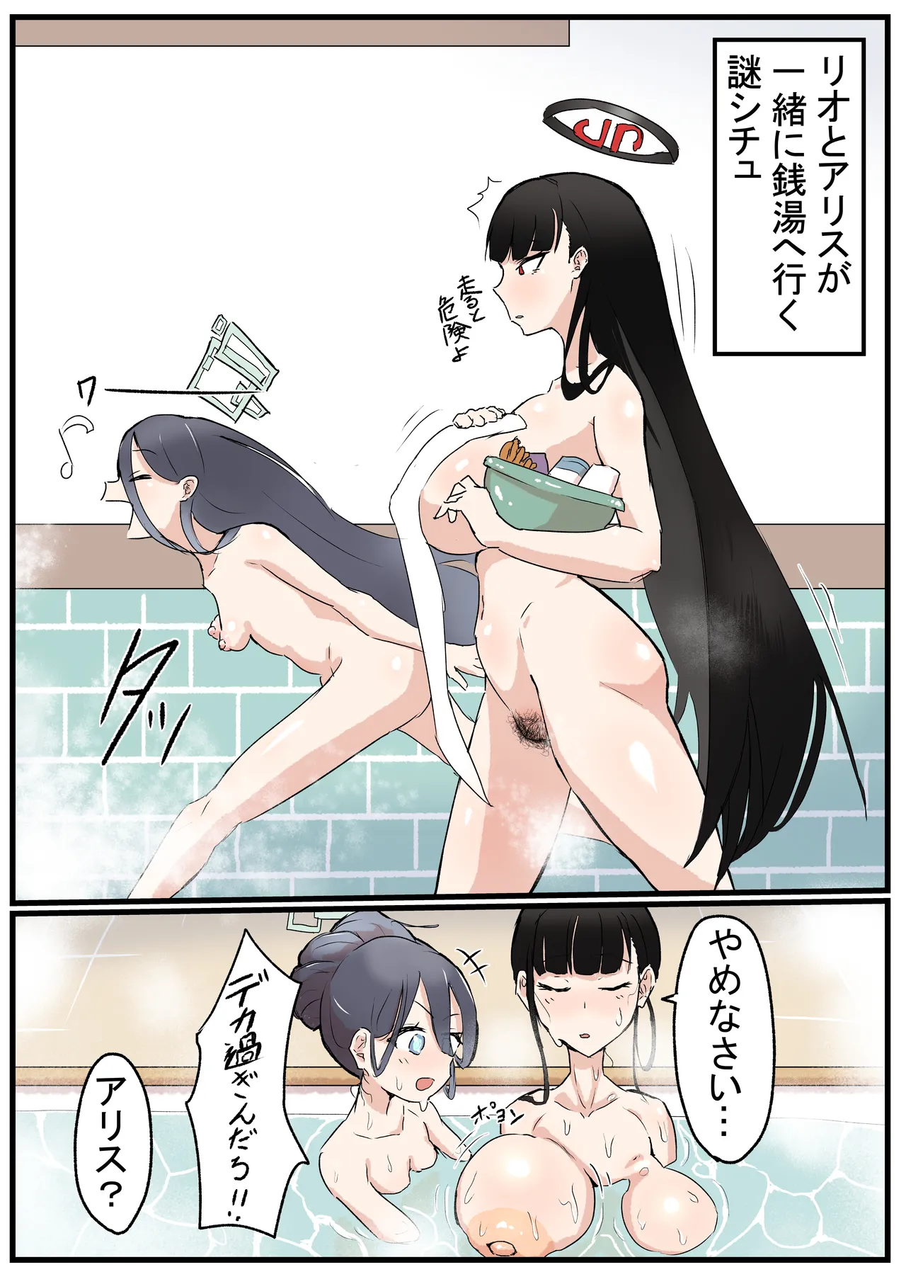 Manga Page 321