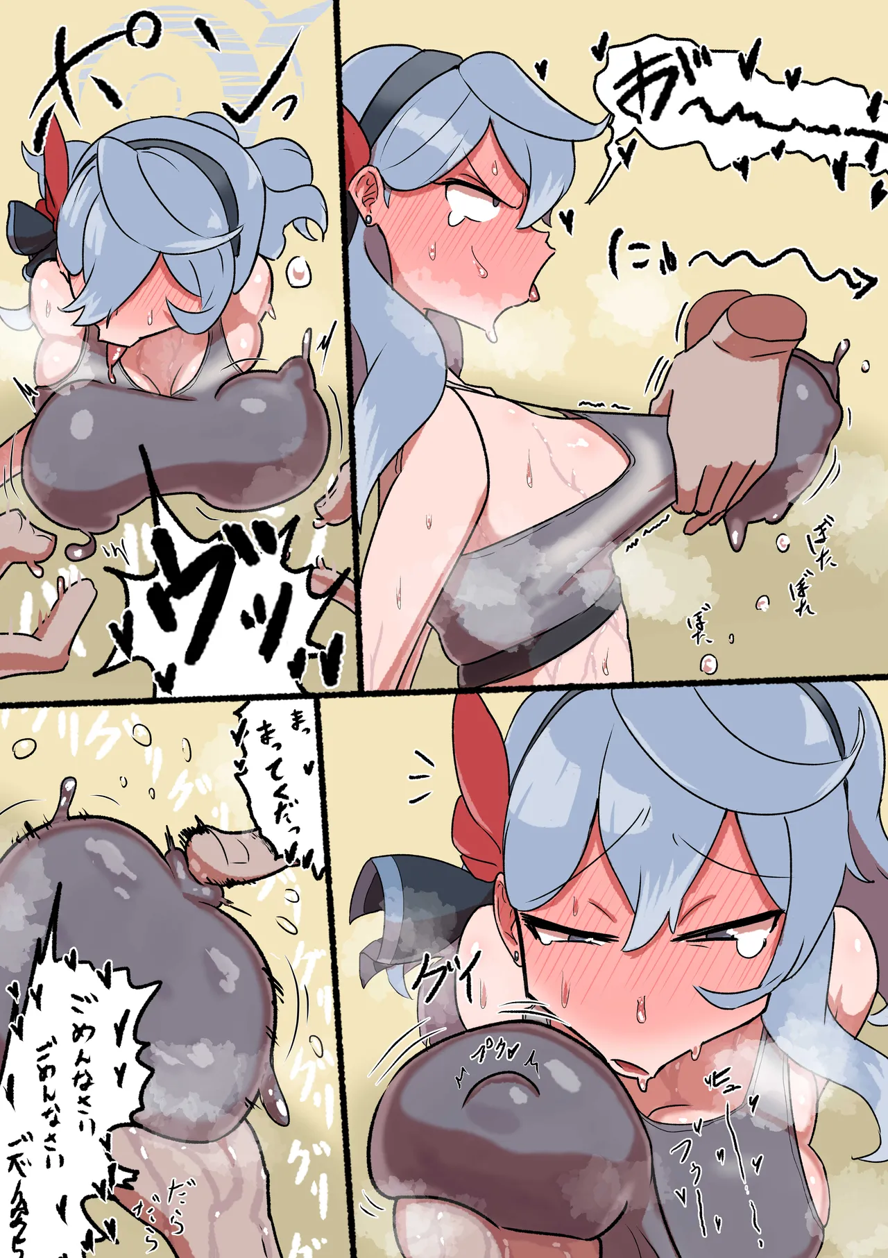 Manga Page 342