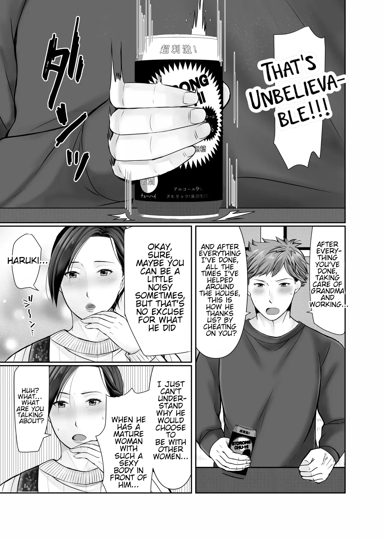 Manga Page 8