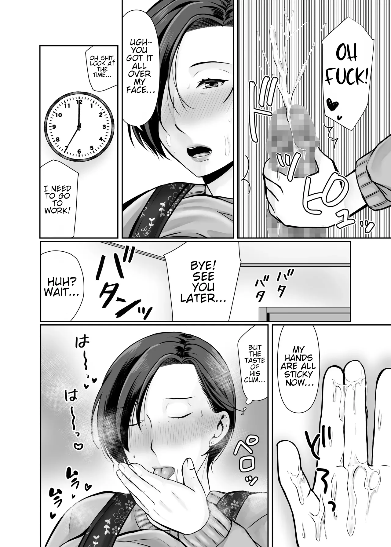 Manga Page 48