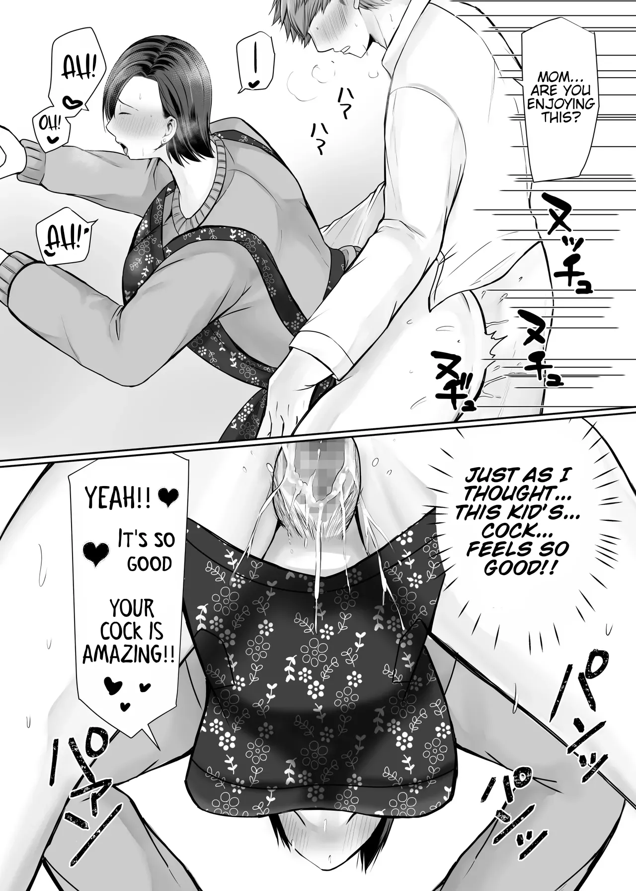 Manga Page 51