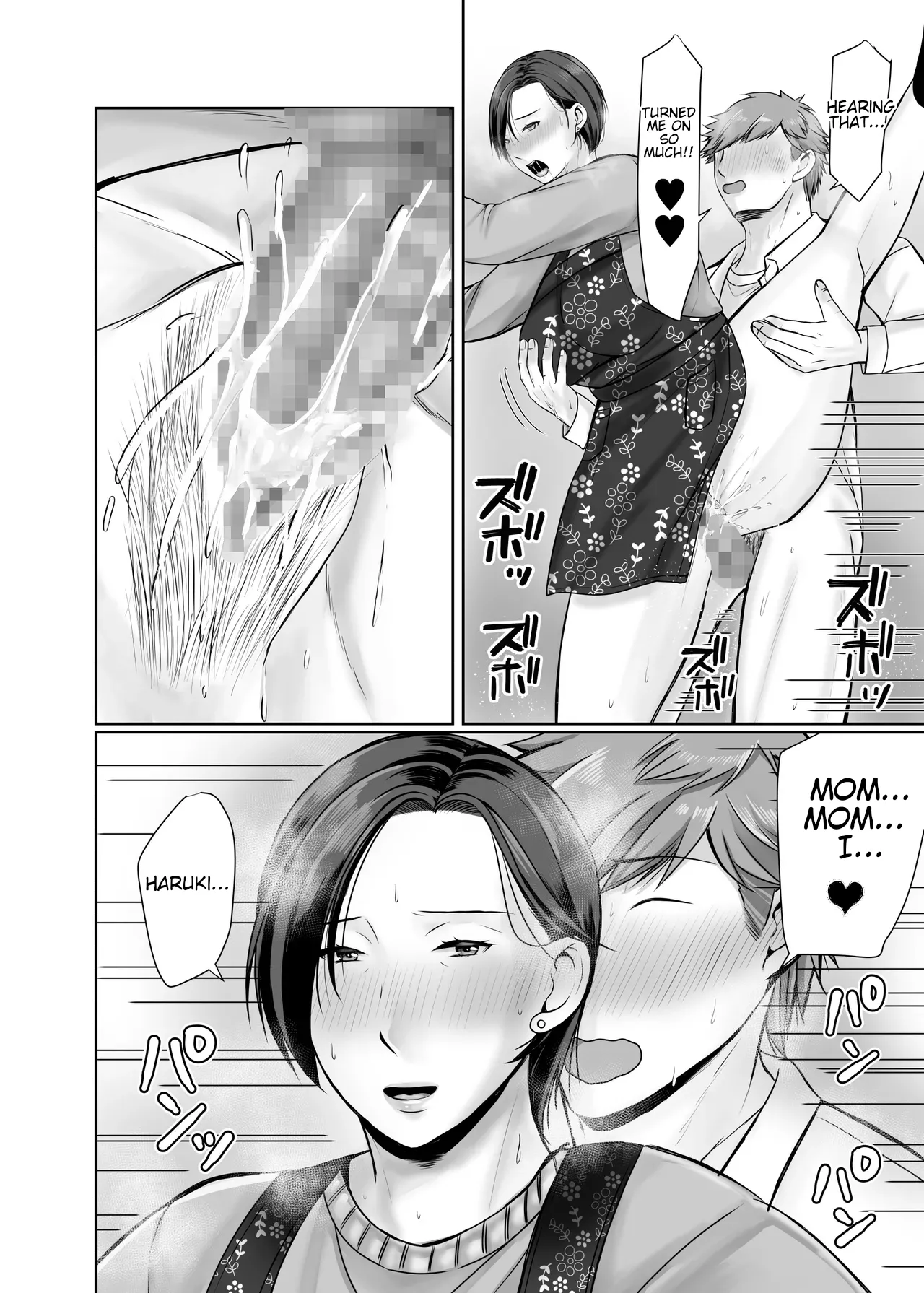 Manga Page 52