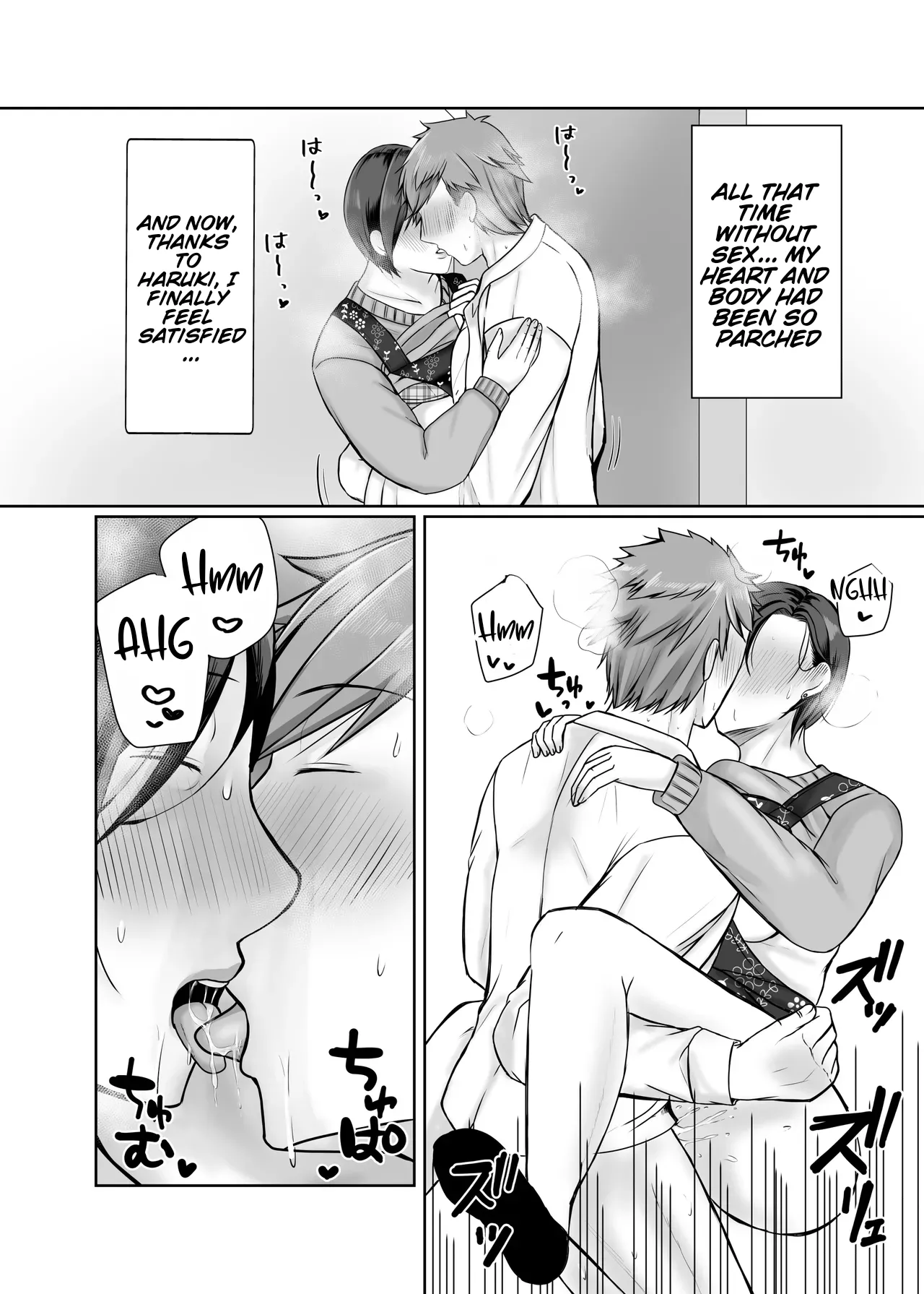 Manga Page 53