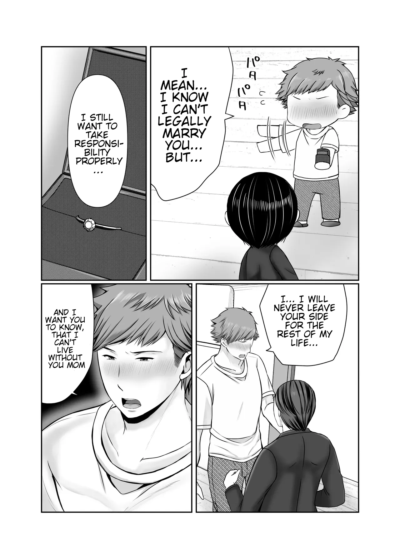 Manga Page 67
