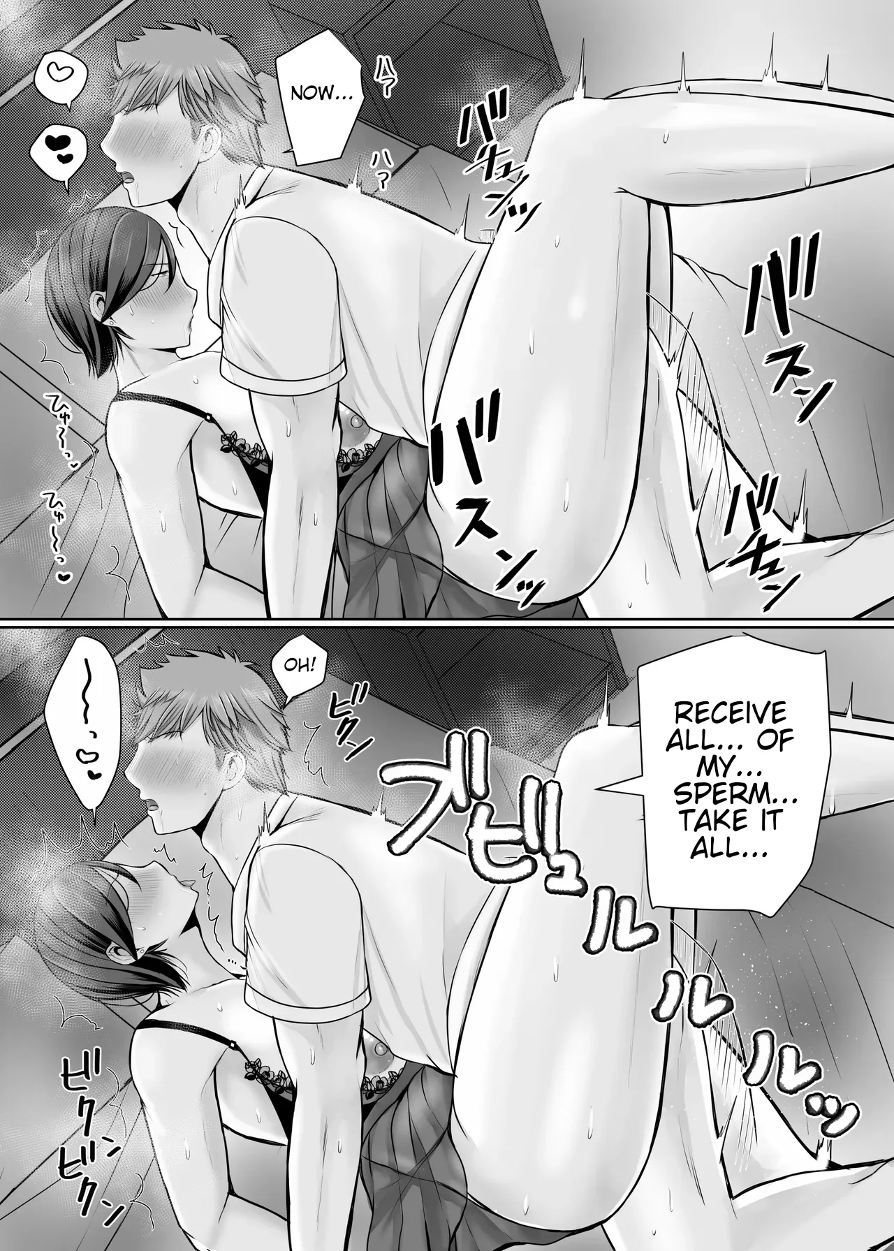 Manga Page 75