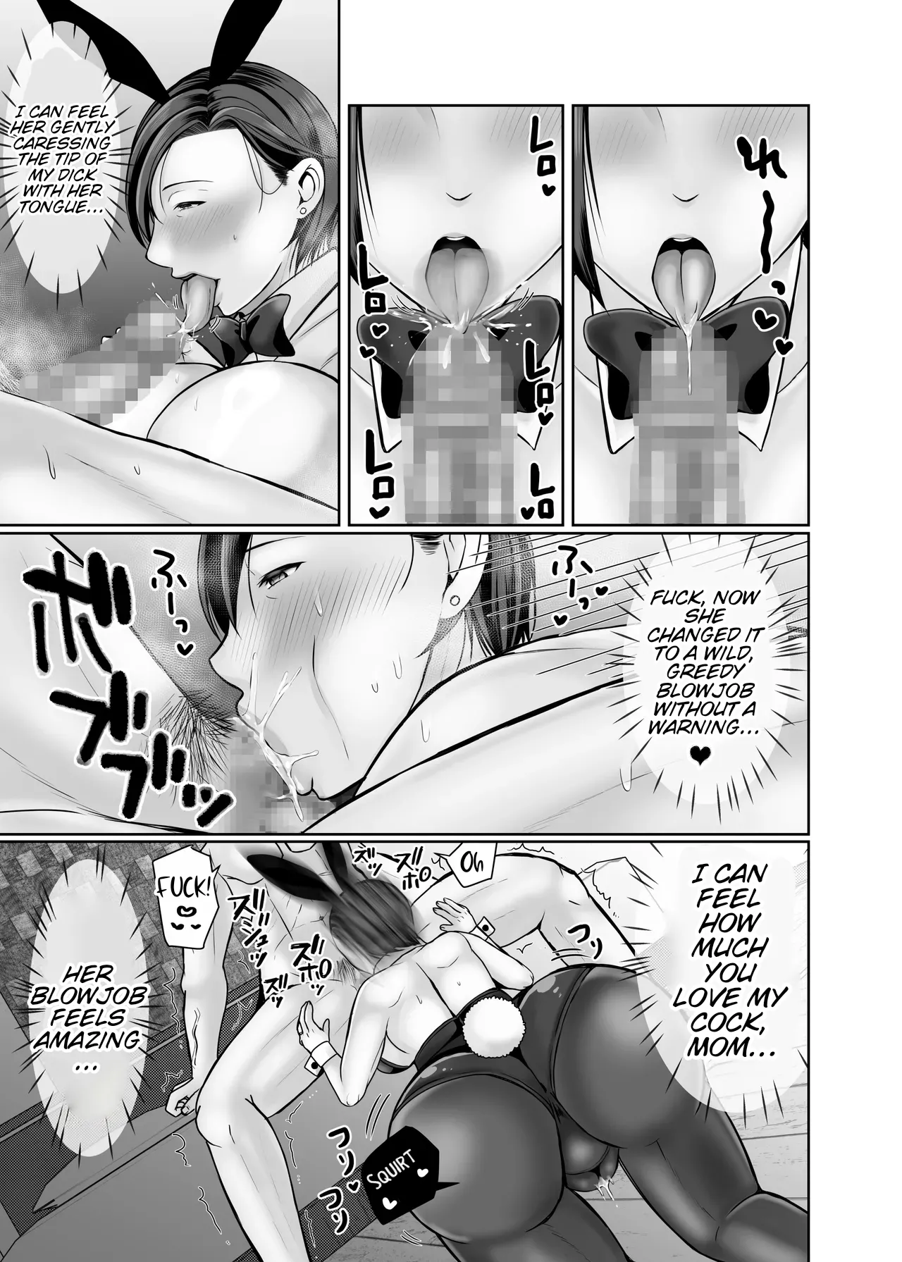 Manga Page 96