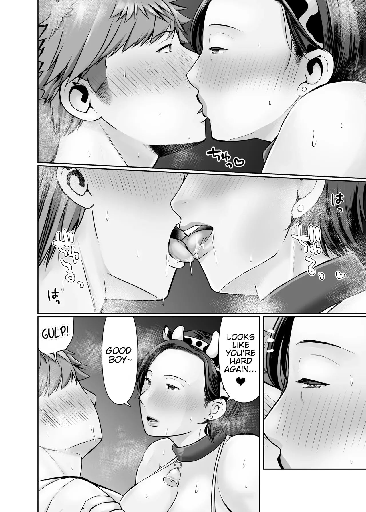 Manga Page 120