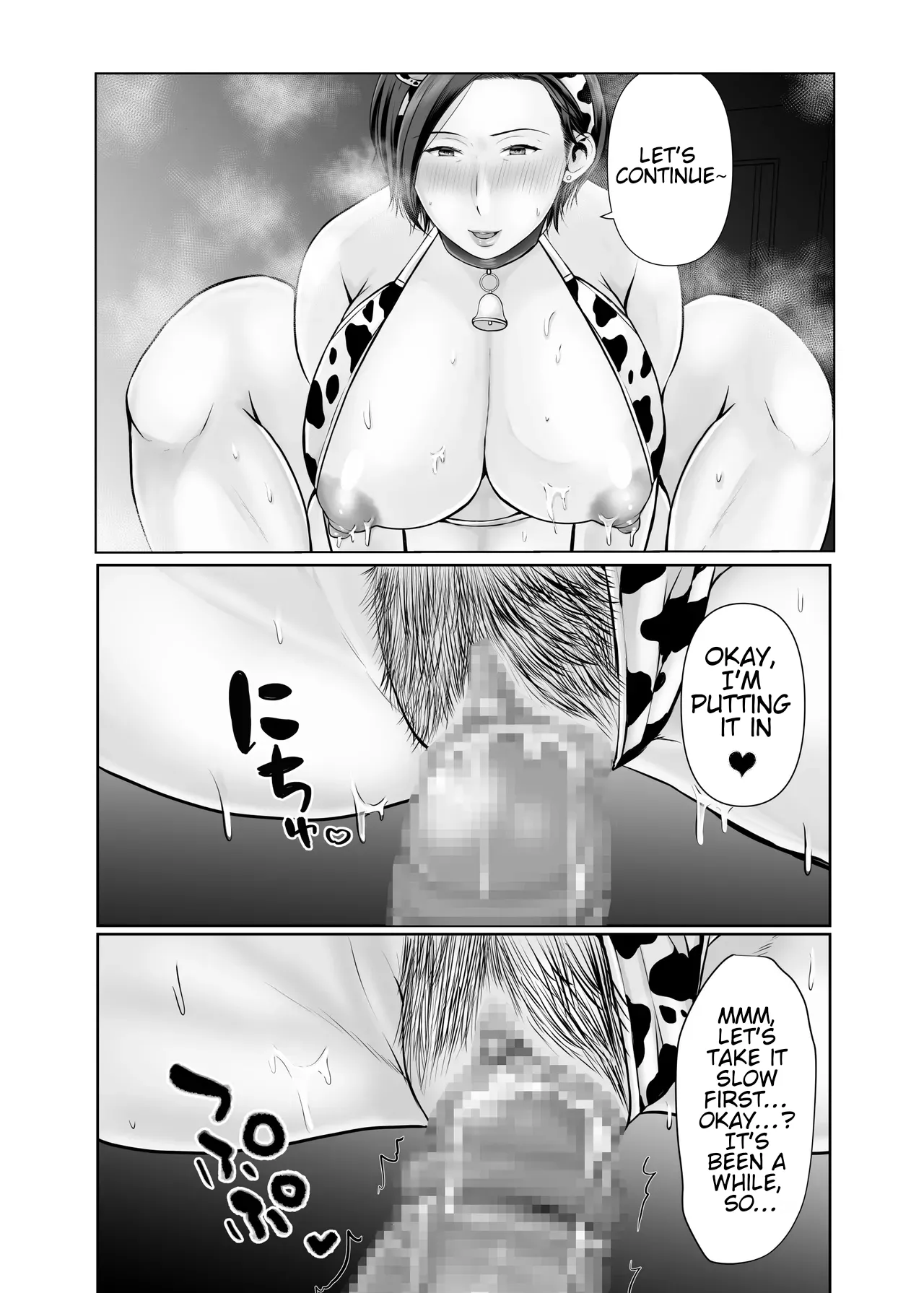 Manga Page 121
