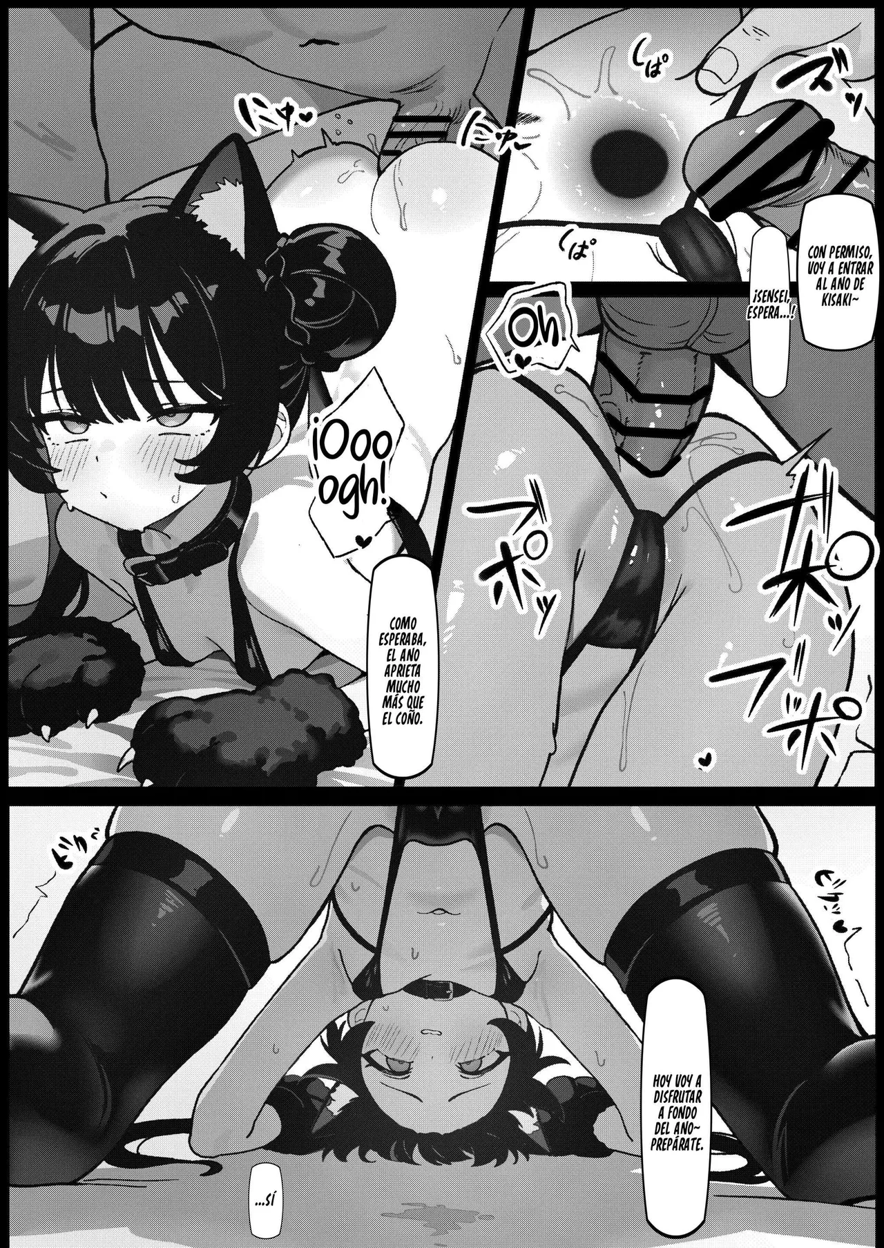 Manga Page 18