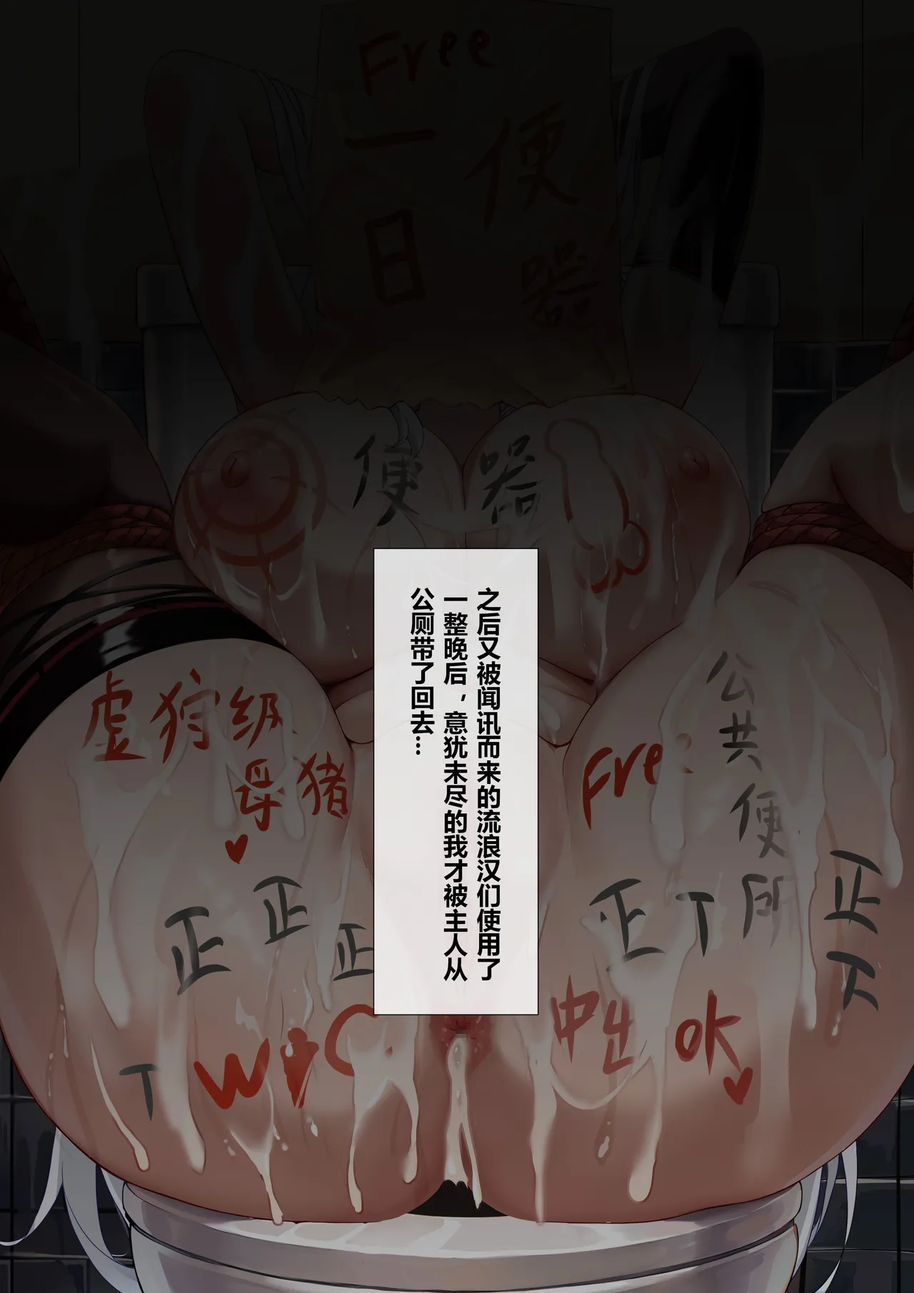 Manga Page 50
