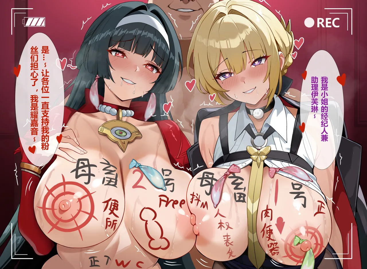 Manga Page 132