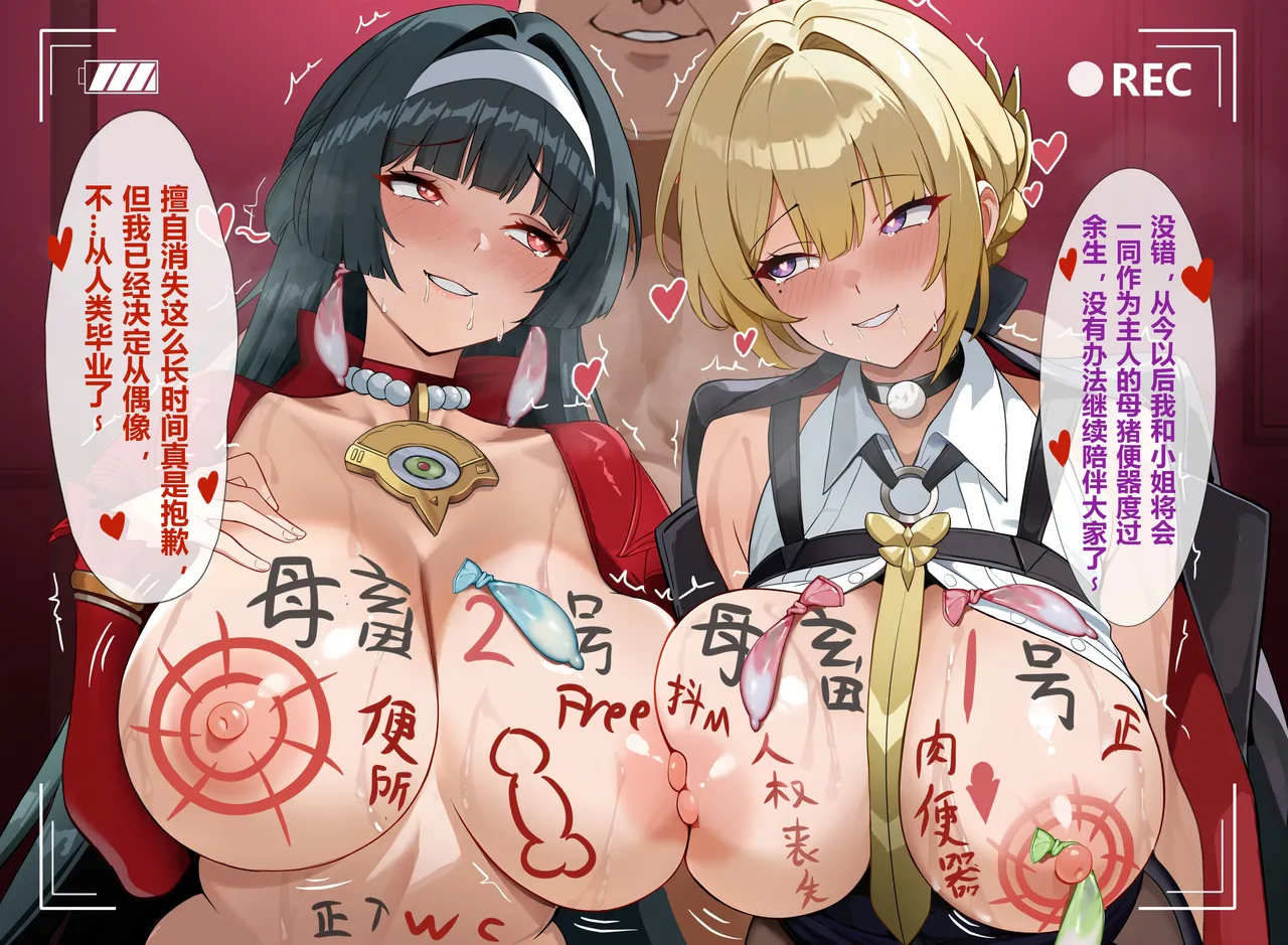 Manga Page 133